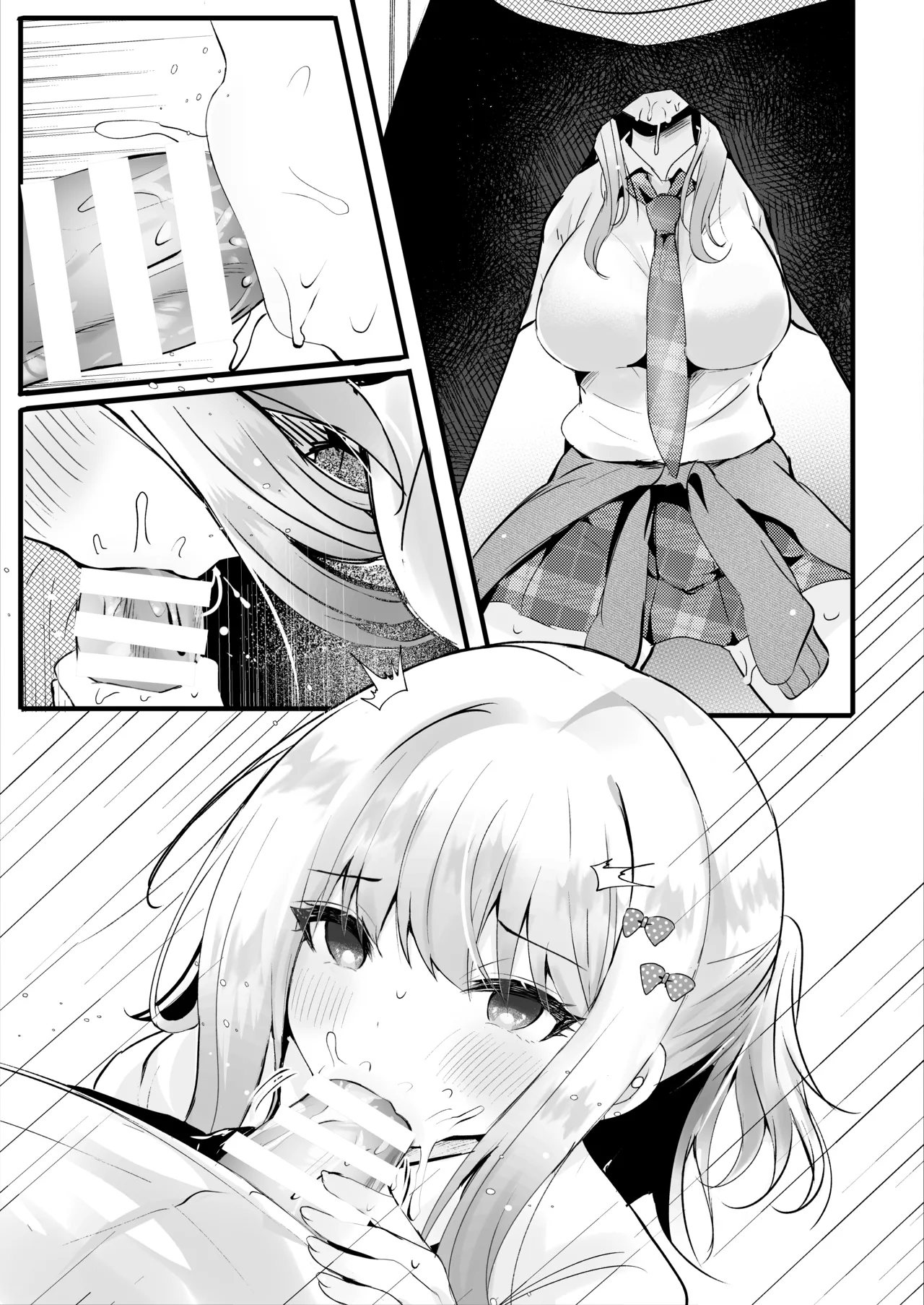僕のことが大嫌いな教え子と獣みたいな催眠補習を Page.40