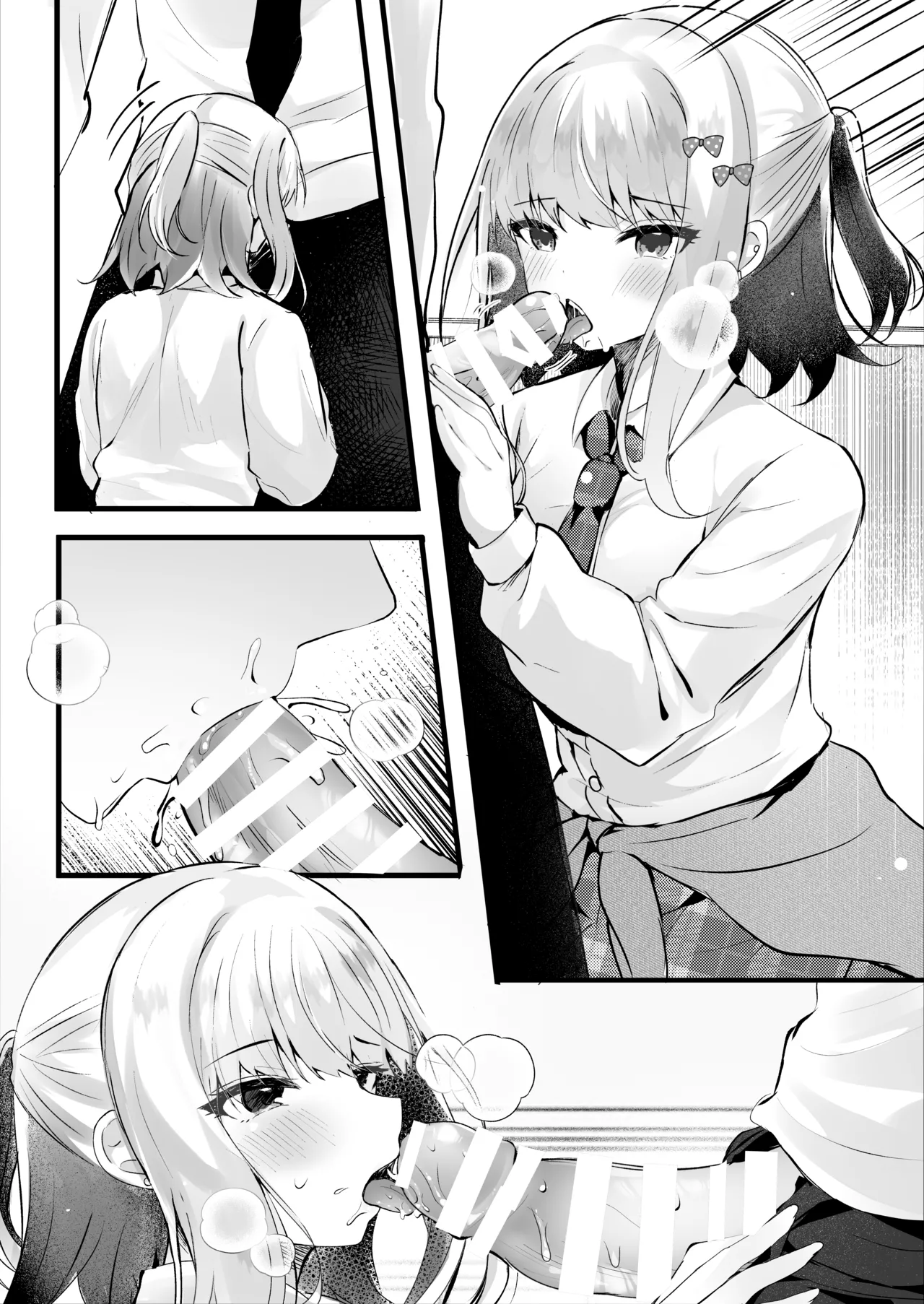 僕のことが大嫌いな教え子と獣みたいな催眠補習を Page.41