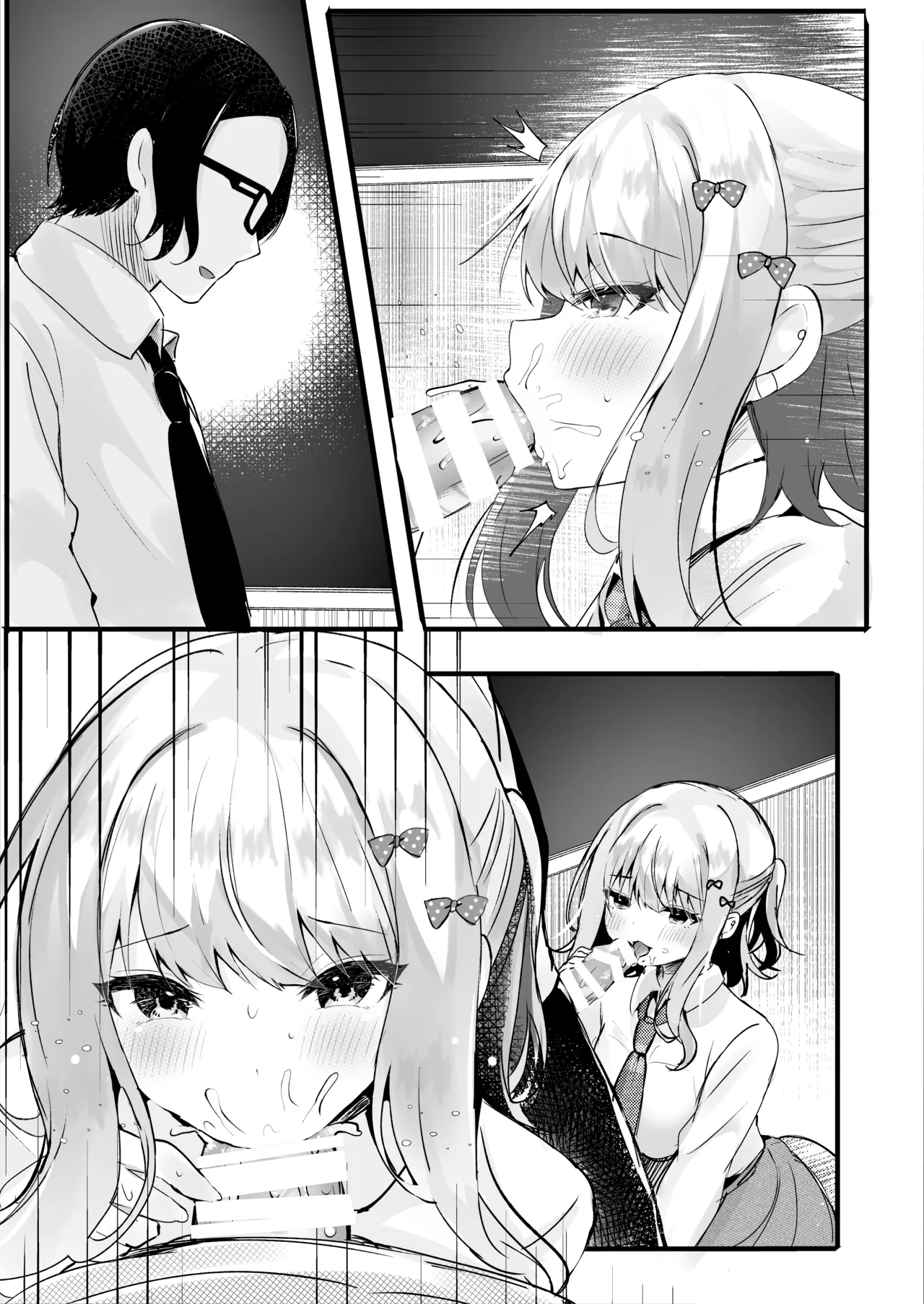 僕のことが大嫌いな教え子と獣みたいな催眠補習を Page.42
