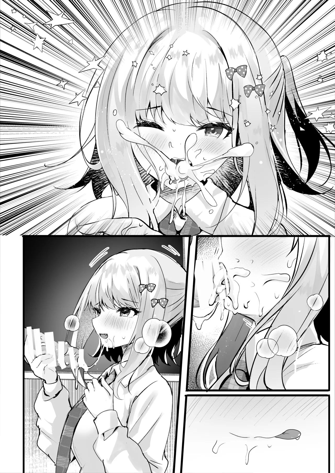 僕のことが大嫌いな教え子と獣みたいな催眠補習を Page.43