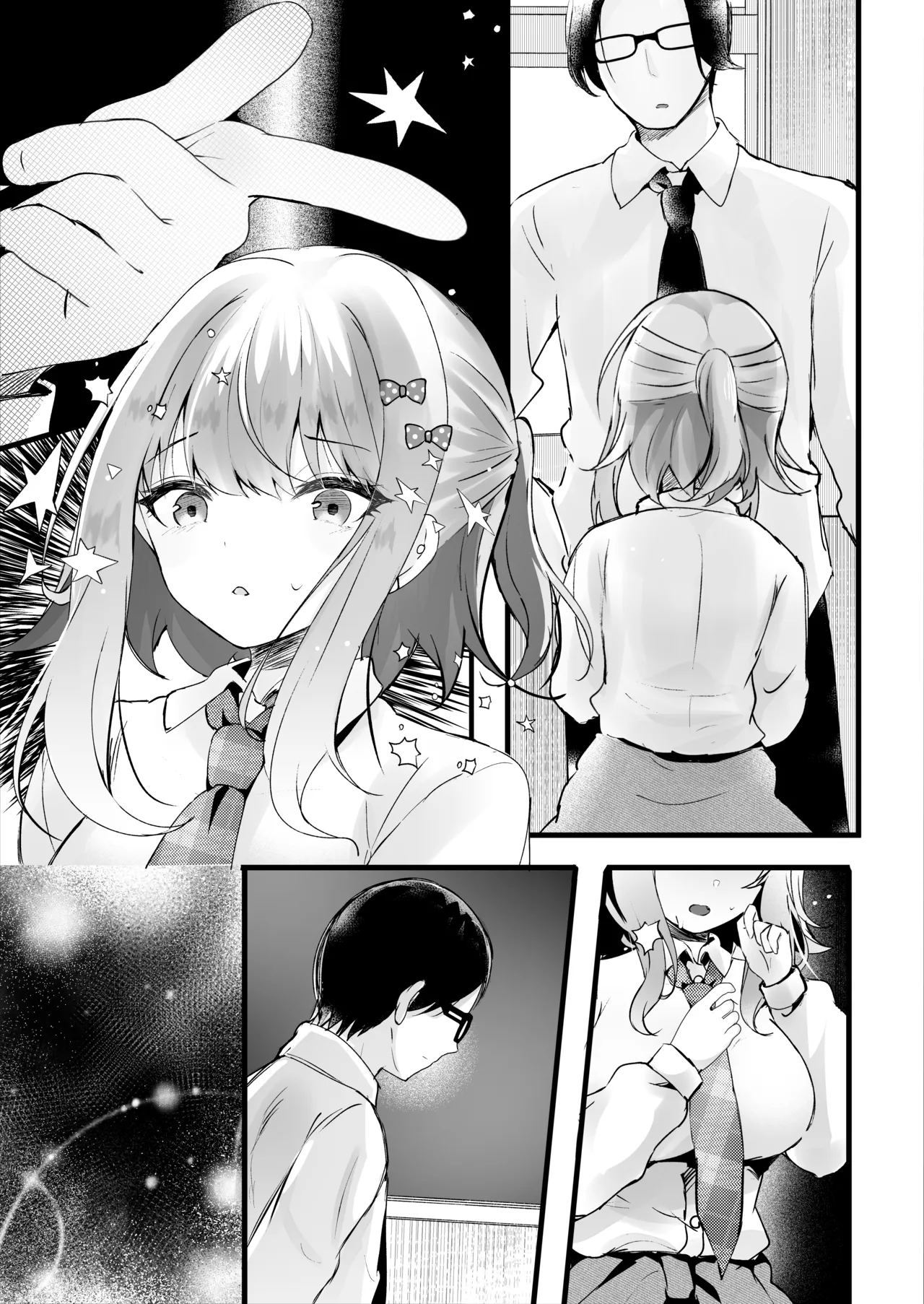 僕のことが大嫌いな教え子と獣みたいな催眠補習を Page.44
