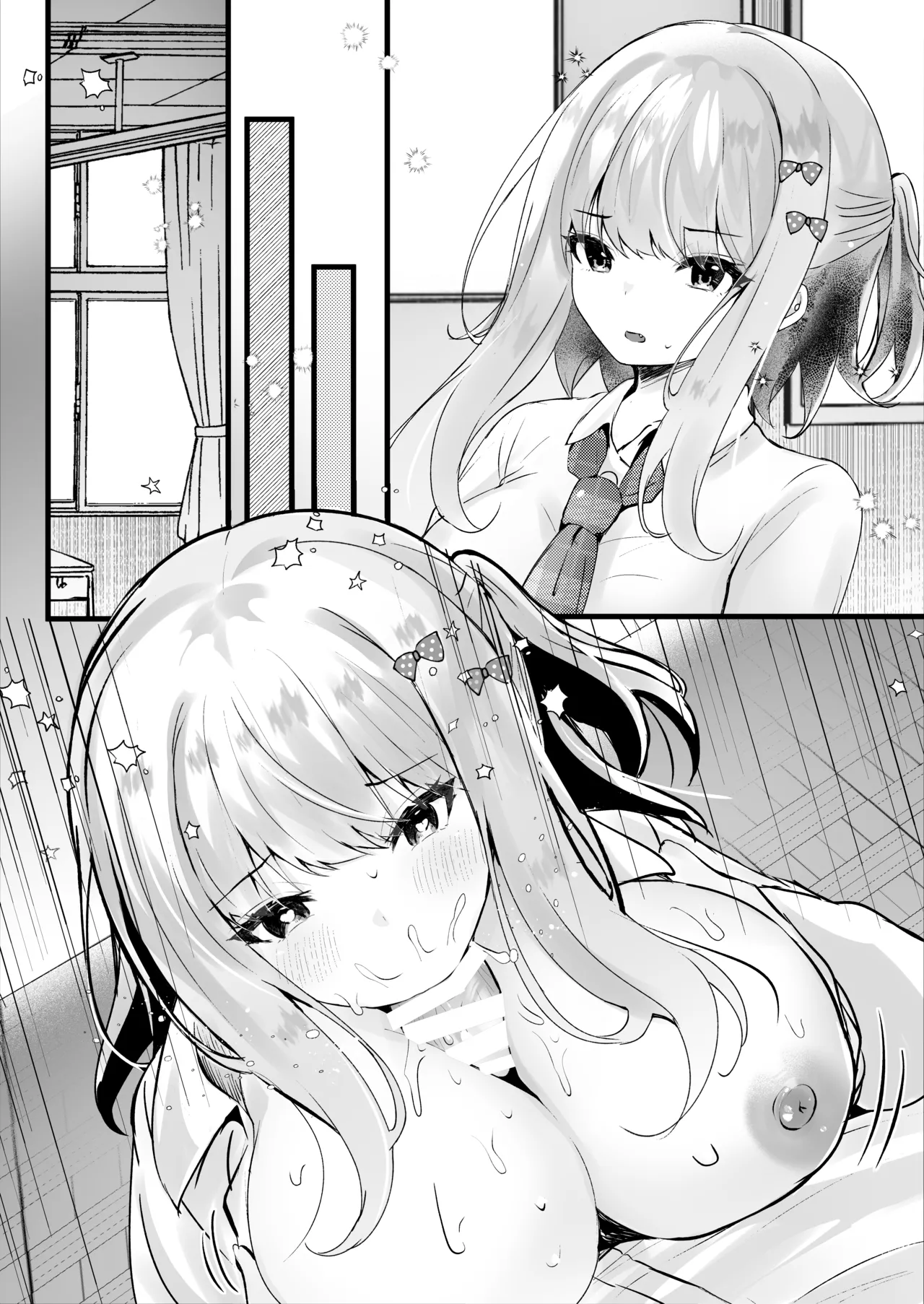 僕のことが大嫌いな教え子と獣みたいな催眠補習を Page.45