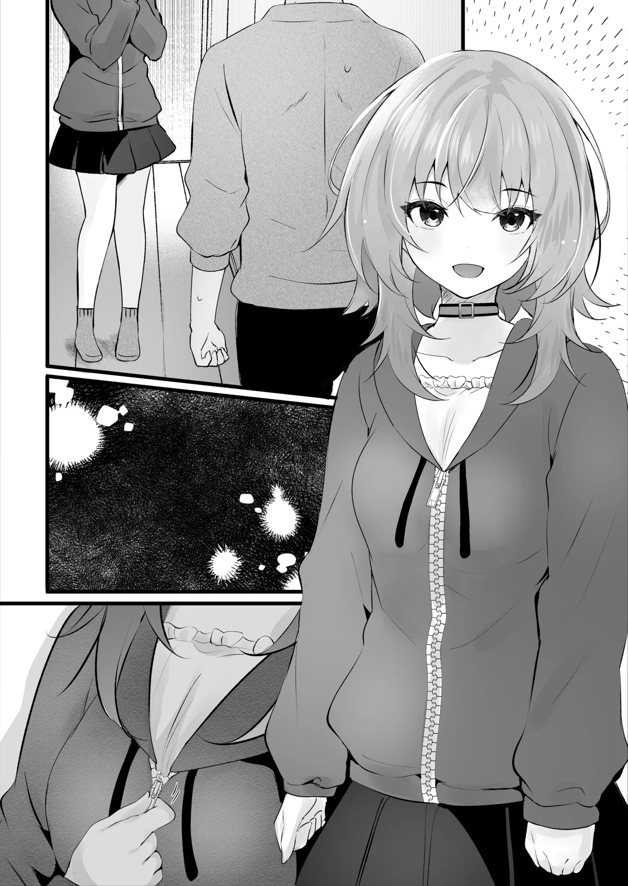 双子のお姉ちゃんは今日も弟クンが大好き Page.31