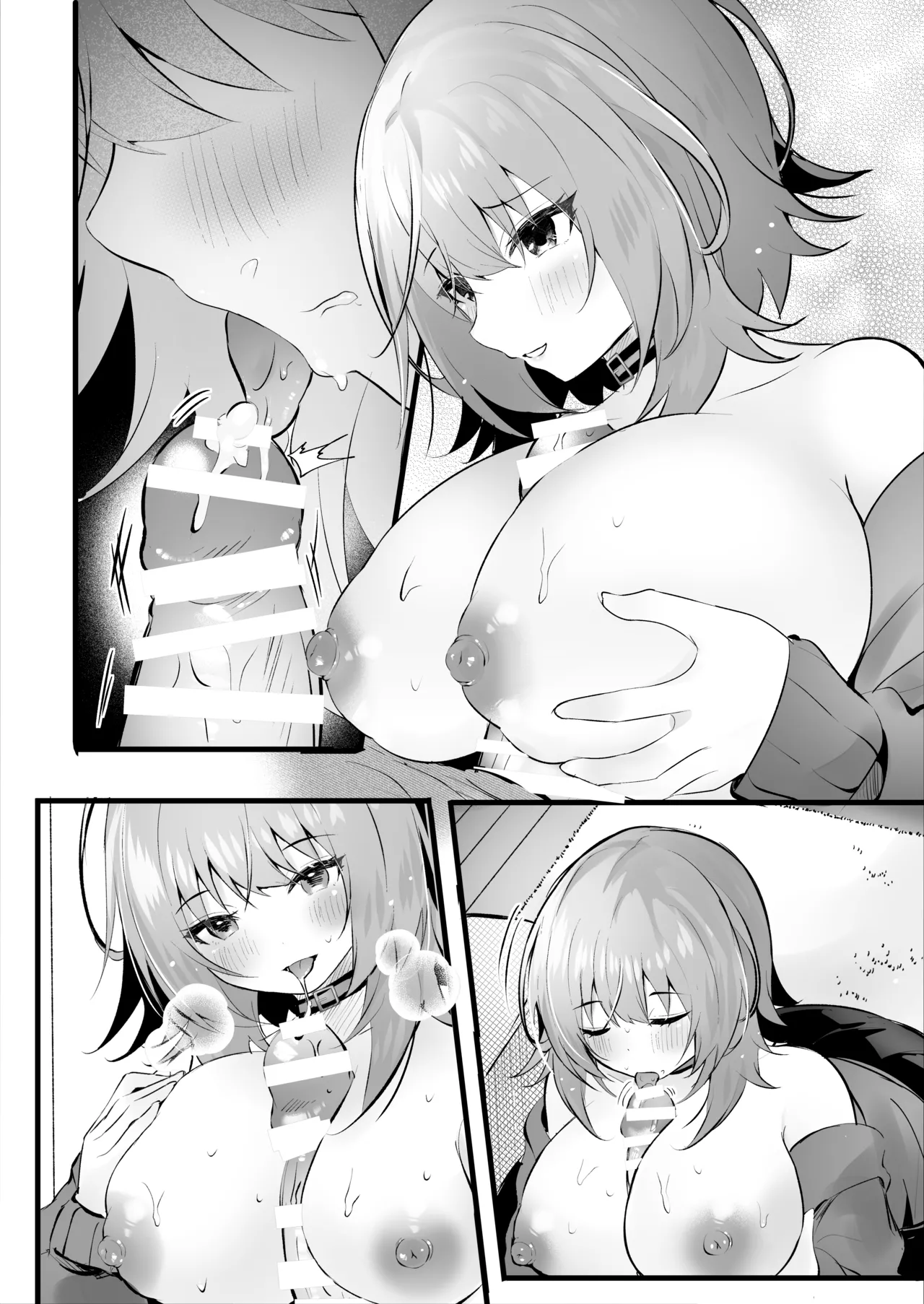 双子のお姉ちゃんは今日も弟クンが大好き Page.35