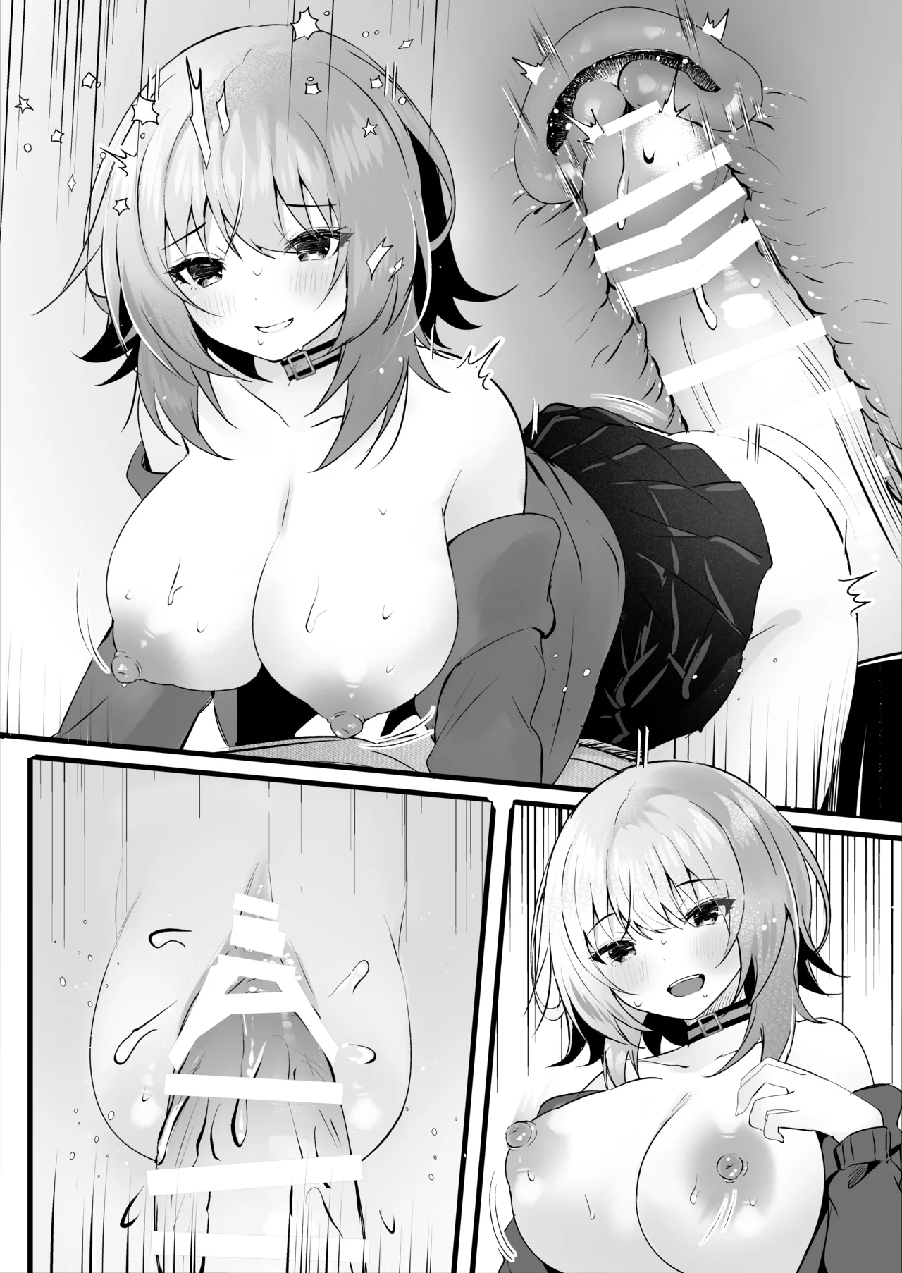 双子のお姉ちゃんは今日も弟クンが大好き Page.43