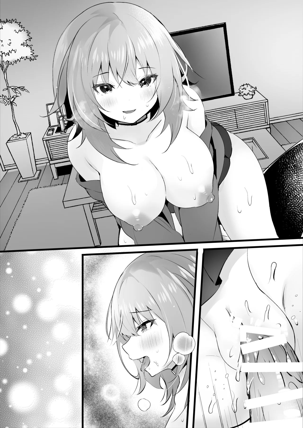 双子のお姉ちゃんは今日も弟クンが大好き Page.45