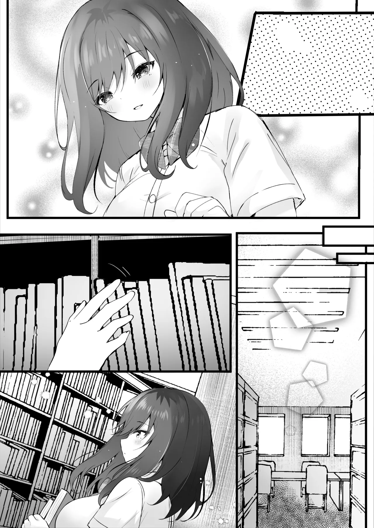 先輩の彼女になりたかったから Page.29