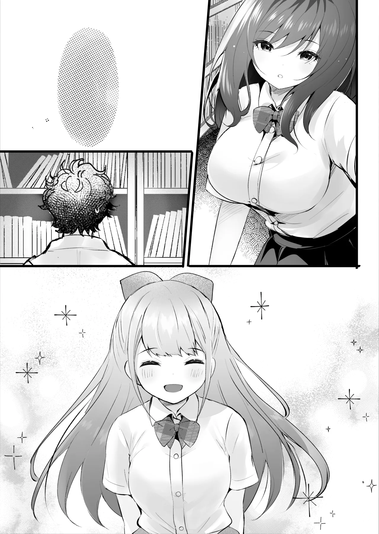 先輩の彼女になりたかったから Page.30