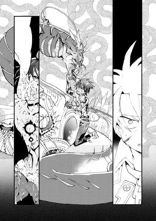 フォルネウス_ソロモン Page.22