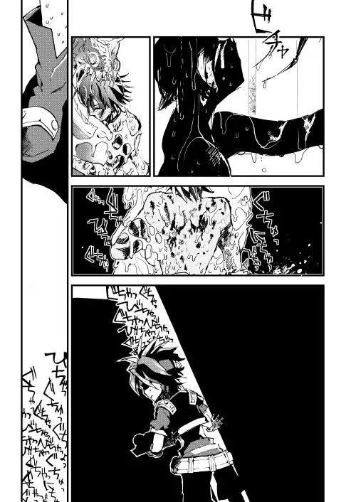 フォルネウス_ソロモン Page.23
