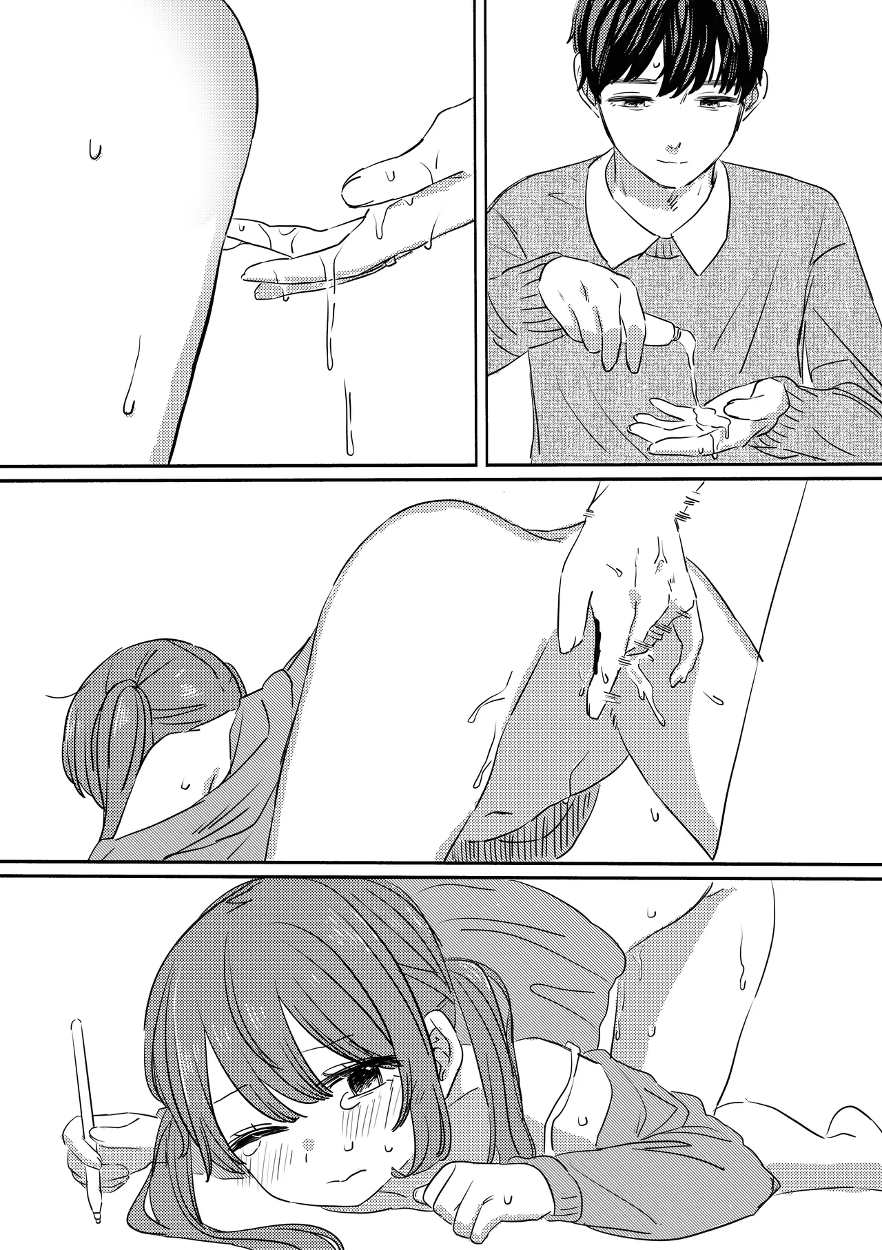 せーのでぴょん！ Page.22