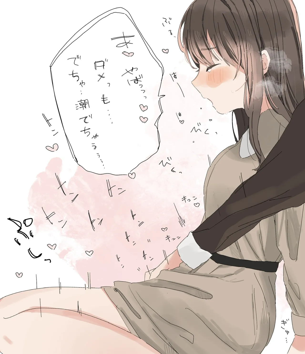 せーのでぴょん！ Page.49