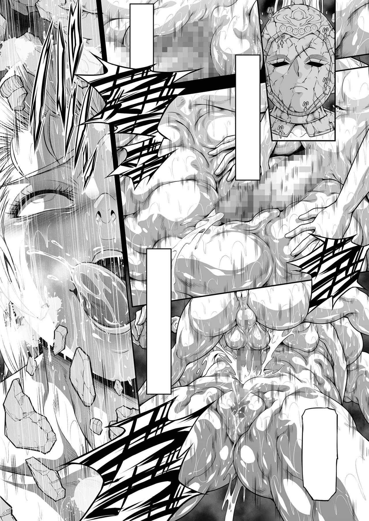 傀儡に堕ちた赤獅子の女戦士 [無字] Page.23