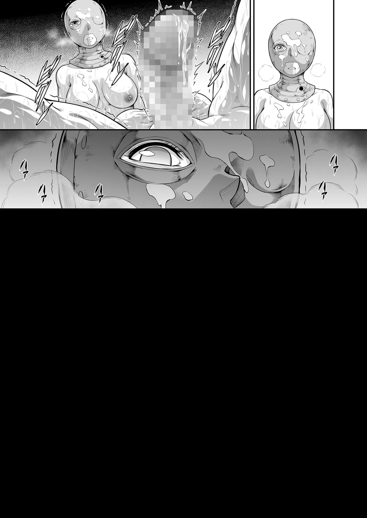 傀儡に堕ちた赤獅子の女戦士 [無字] Page.25