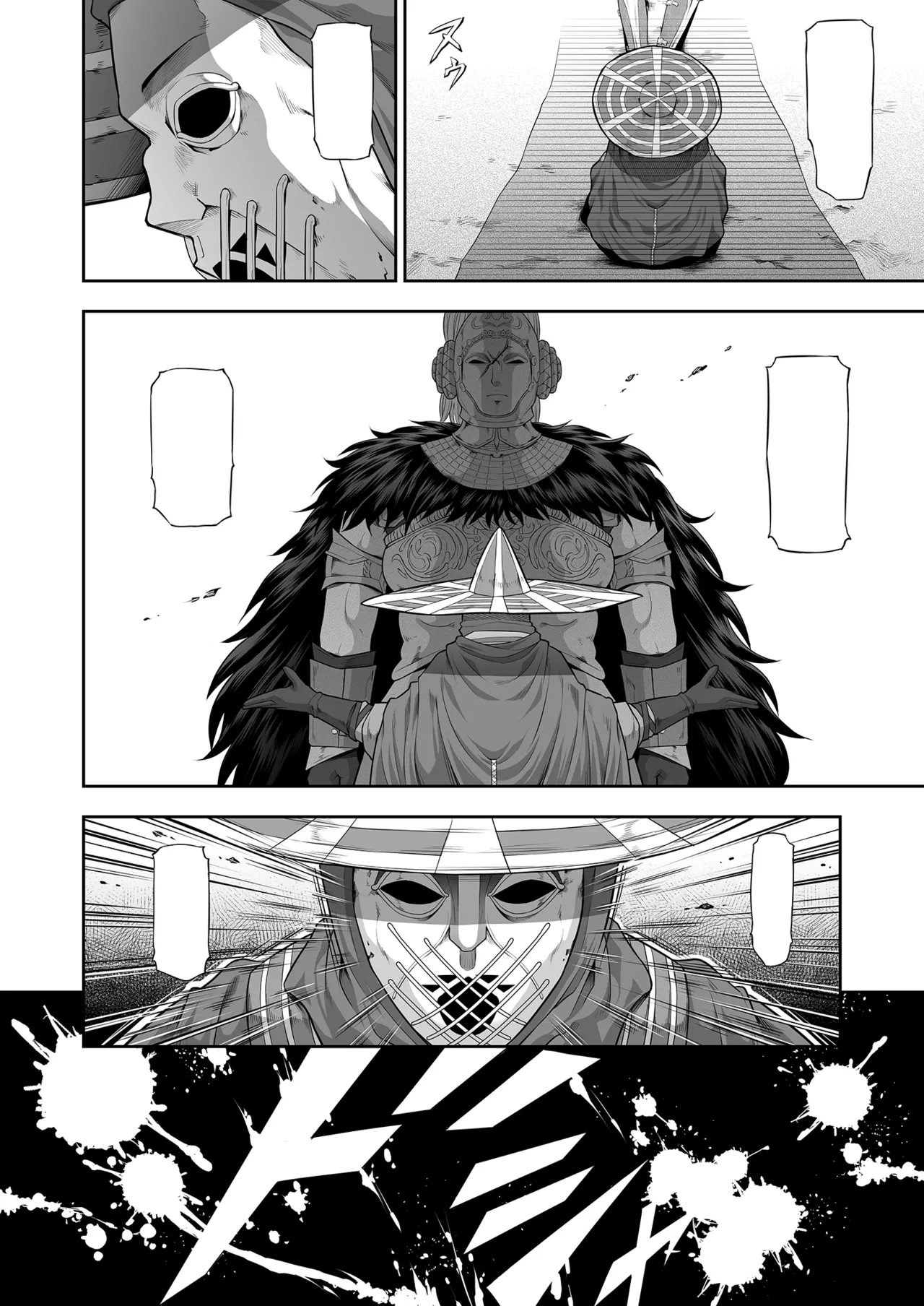 傀儡に堕ちた赤獅子の女戦士 [無字] Page.6