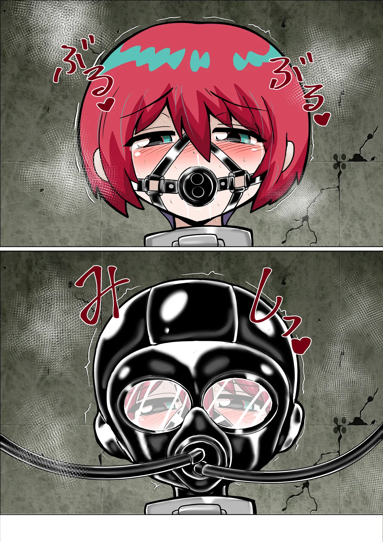 完全拘束マチュ Page.56
