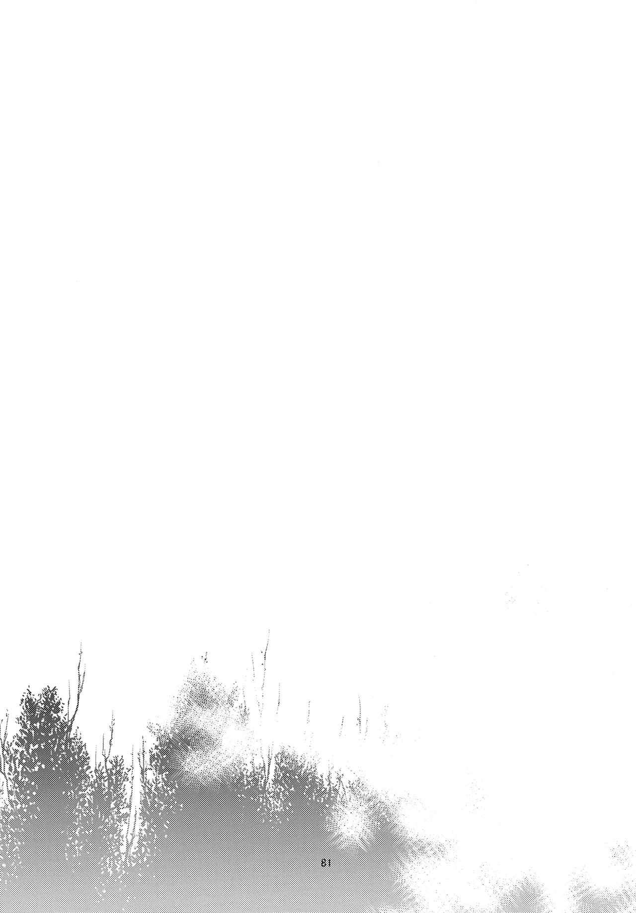 far far away Page.82