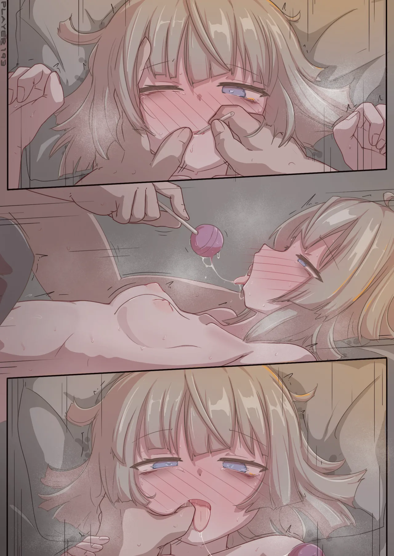 リンド Page.9