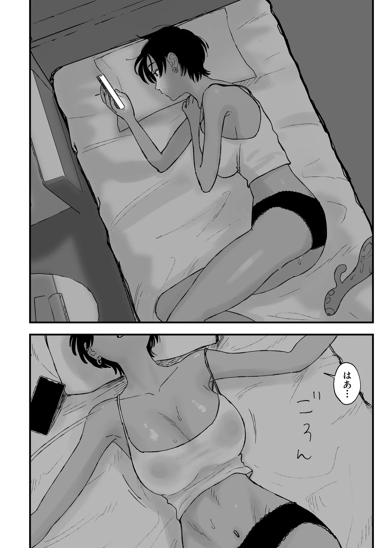 推しのエロ同人作家がえっちなお姉さんだった件 Page.16