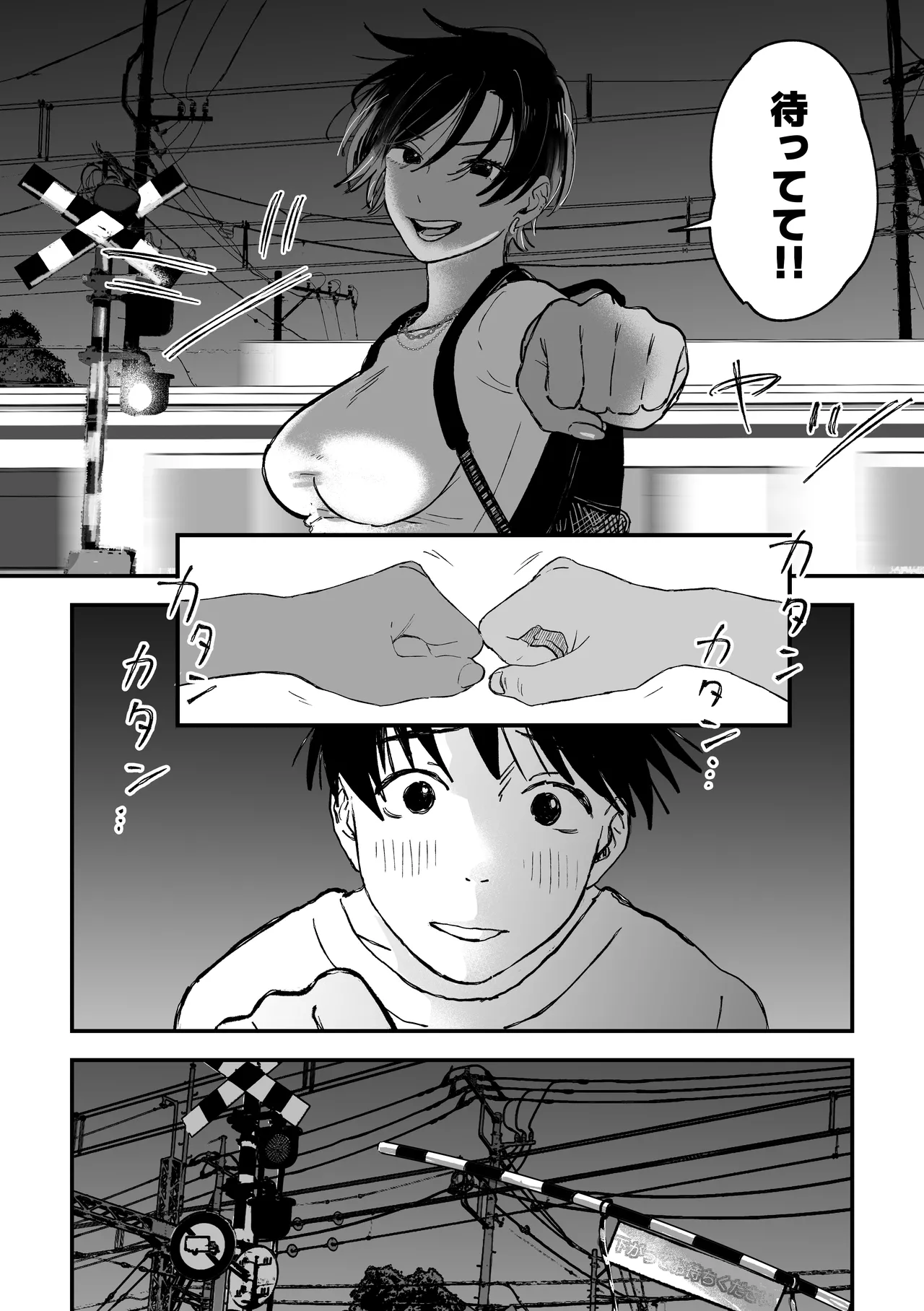 推しのエロ同人作家がえっちなお姉さんだった件 Page.68
