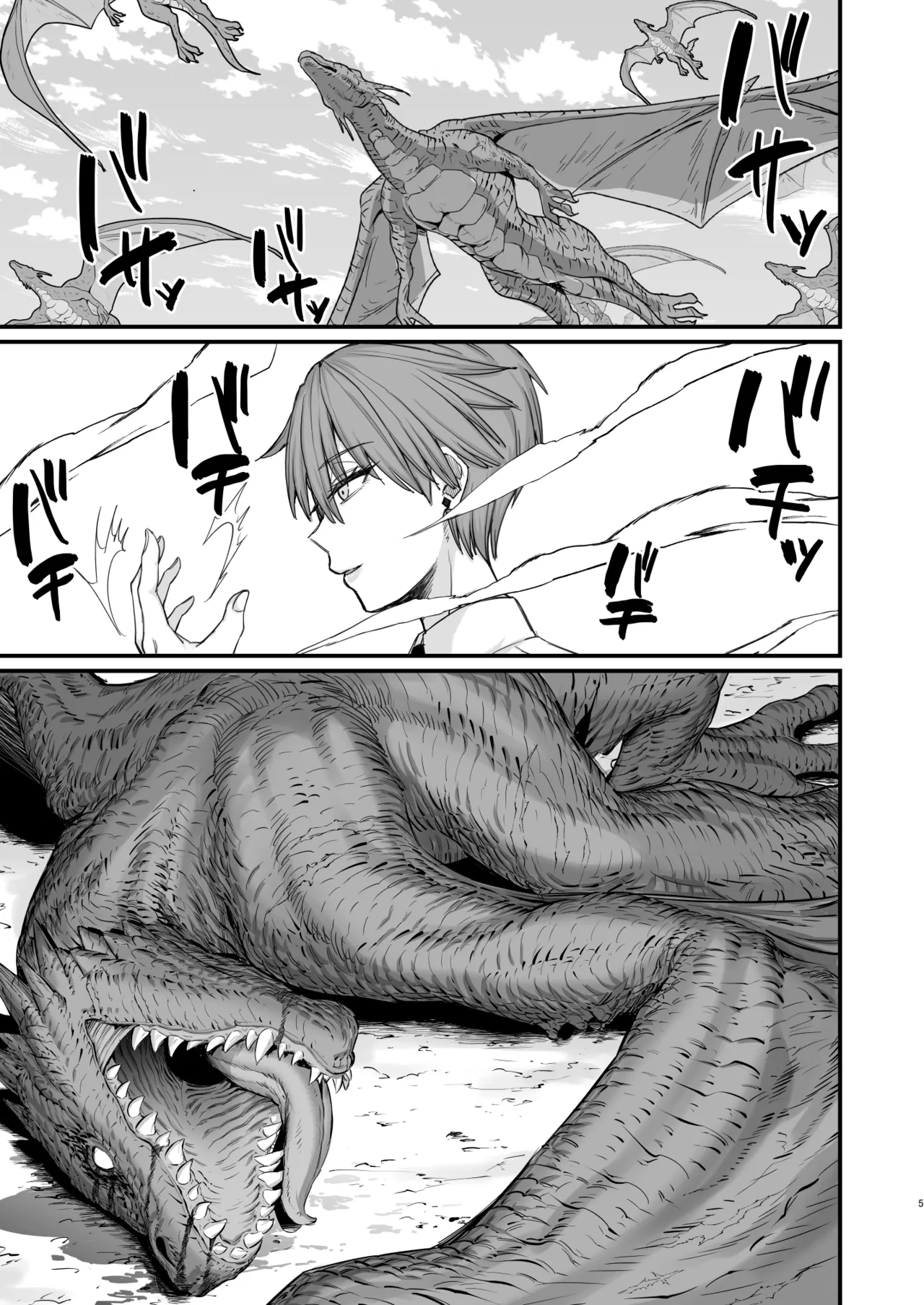 異世界の女たち総集編II Page.143
