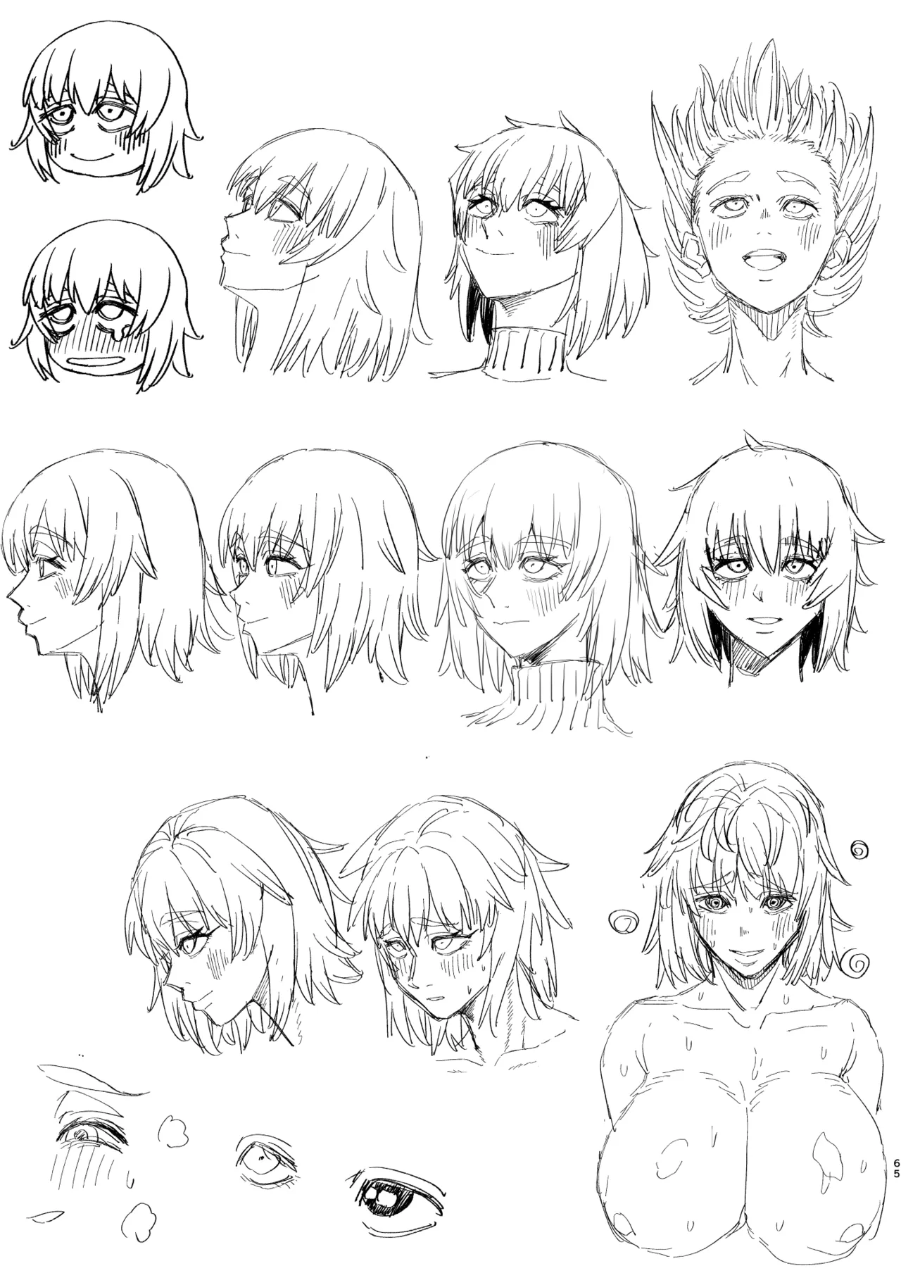 異世界の女たち総集編II Page.323