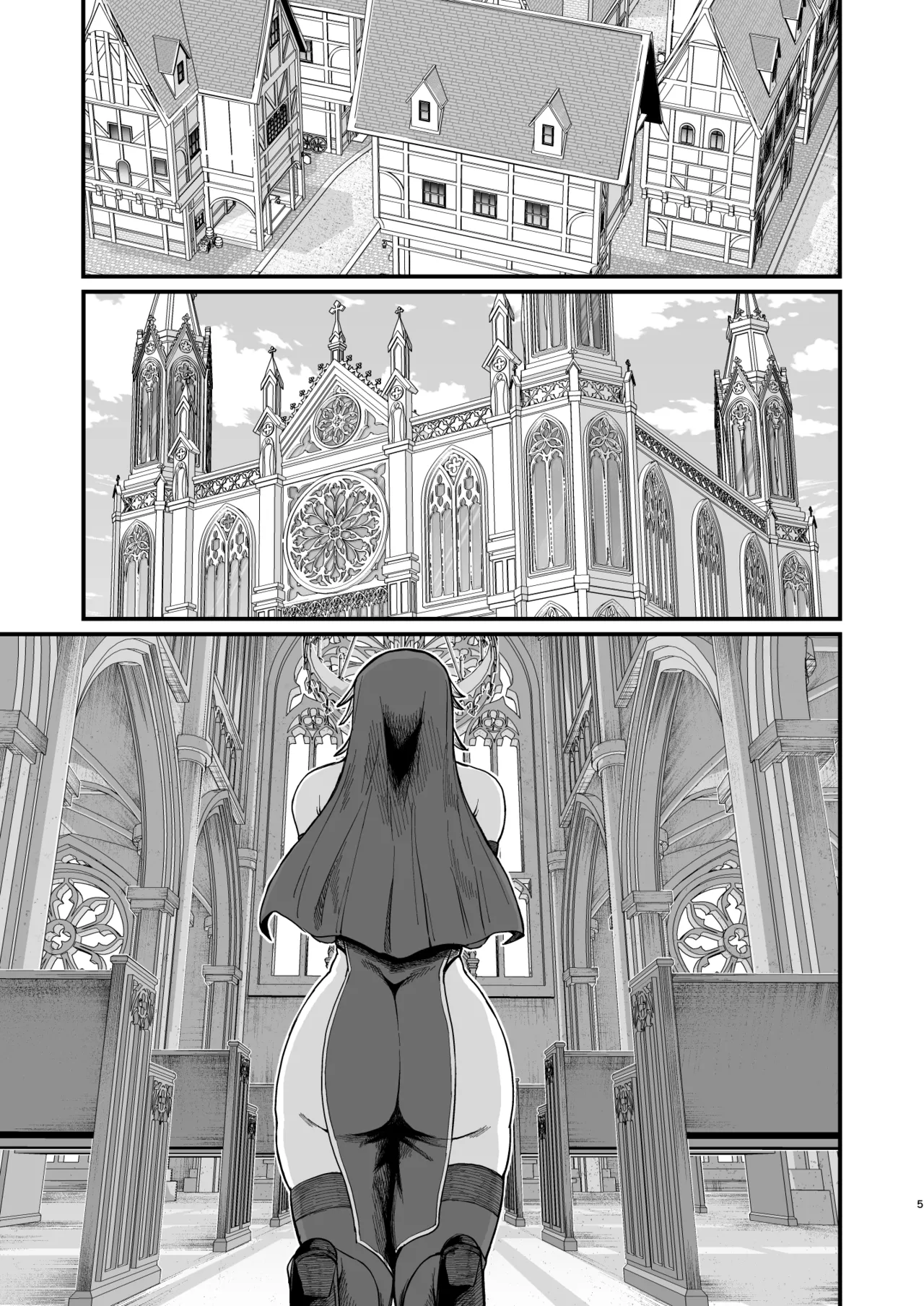 異世界の女たち総集編II Page.5