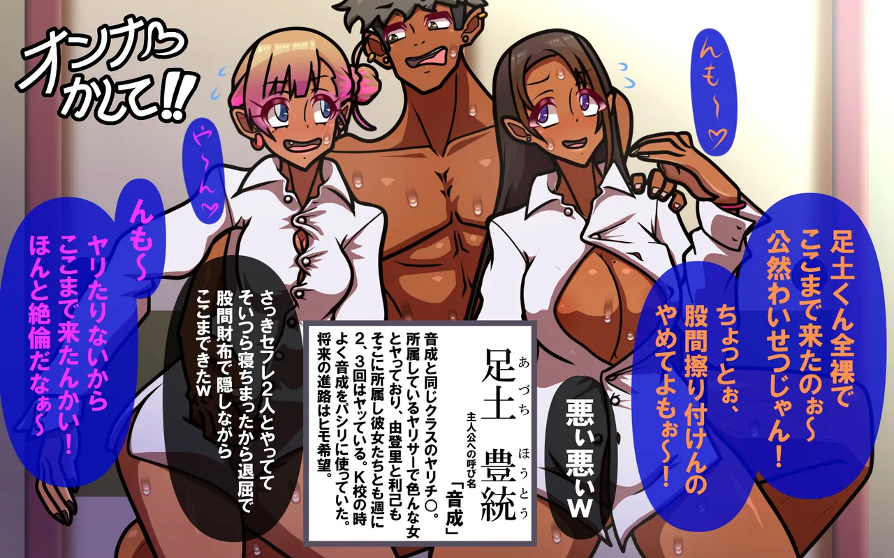 アレかして!! おとなりくん Page.183