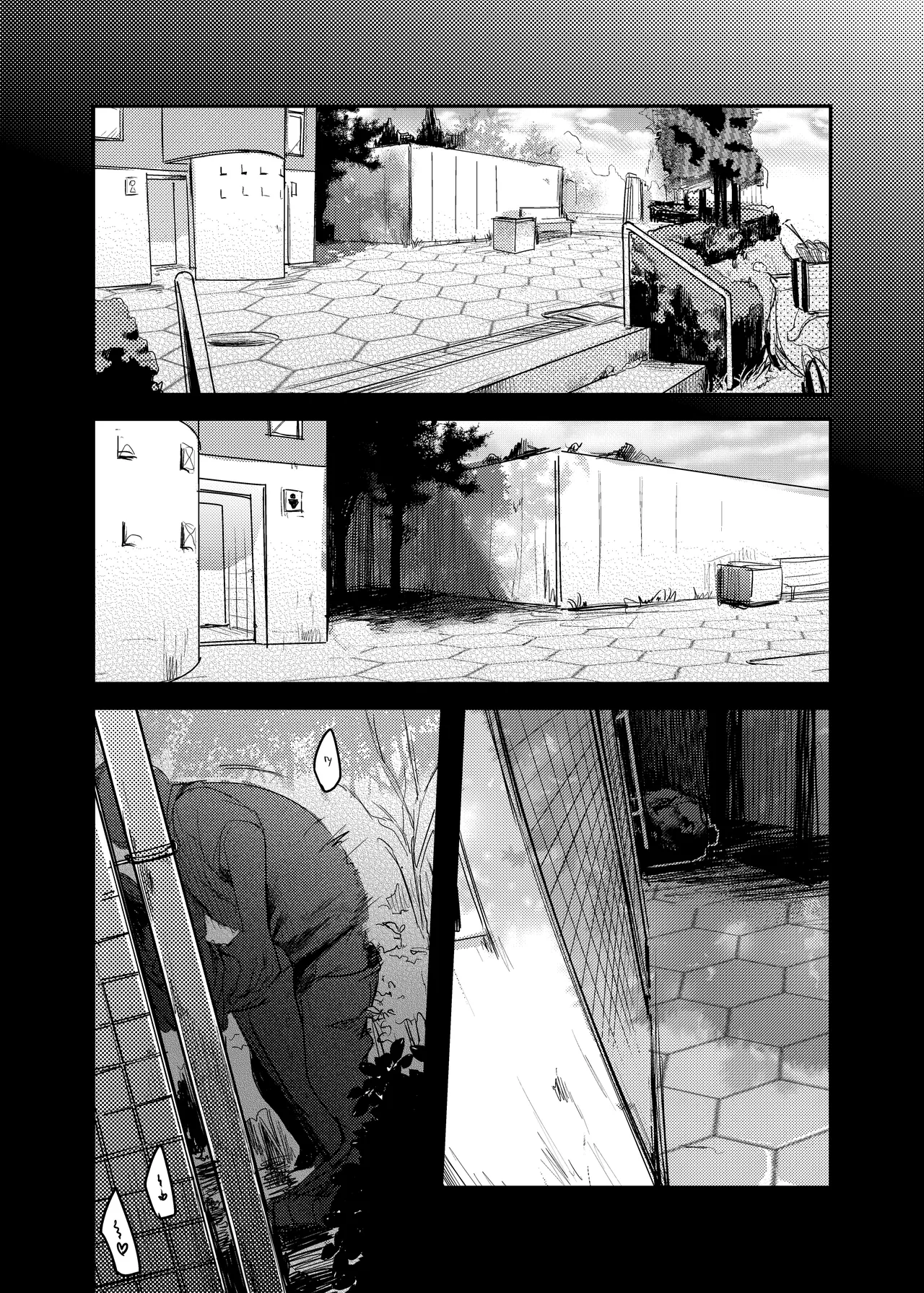 勤め先の娘さんをおいしく頂く本総集編＋ Page.90