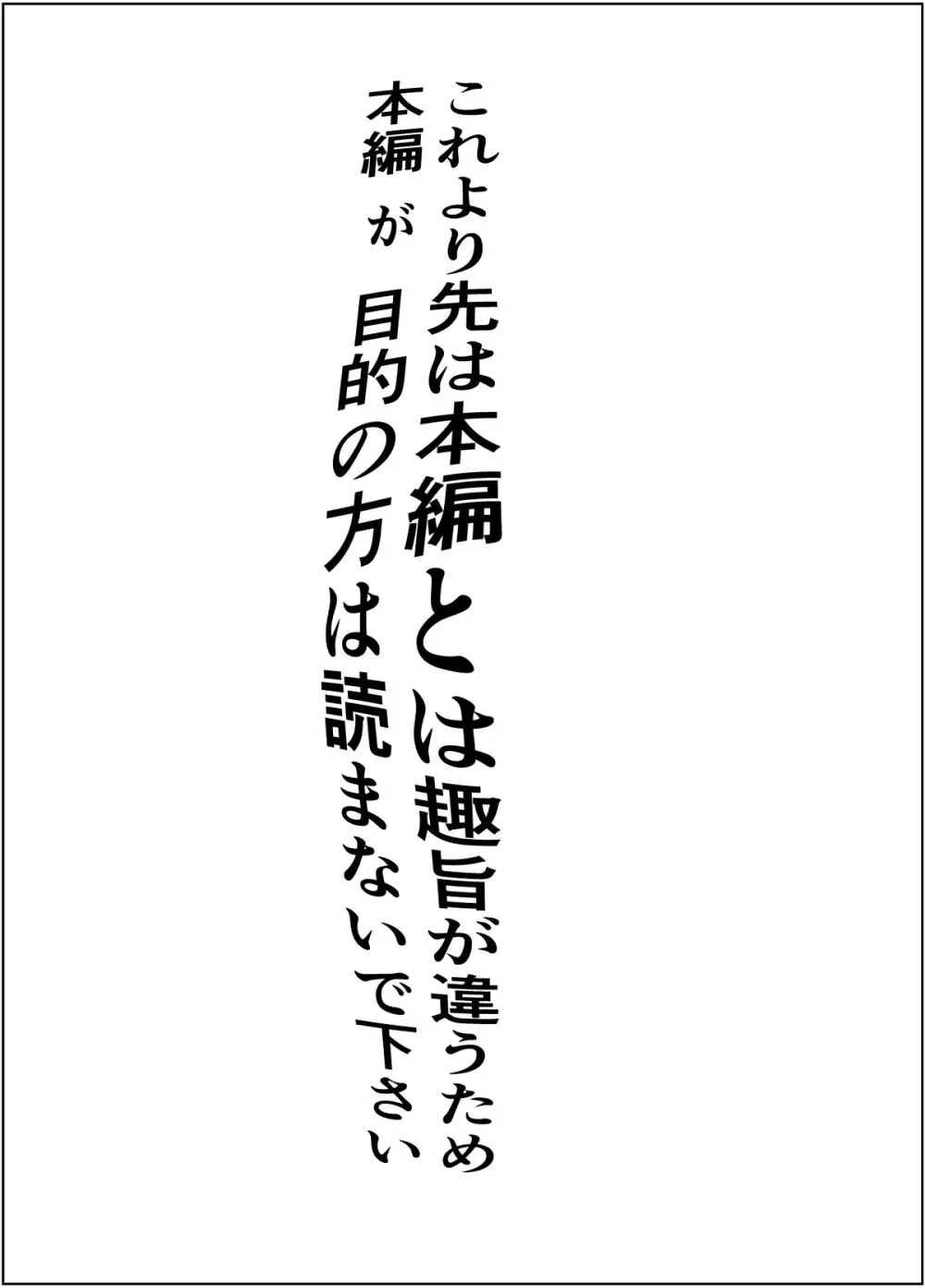 投げやりご奉仕交尾 女殺し屋 Page.65