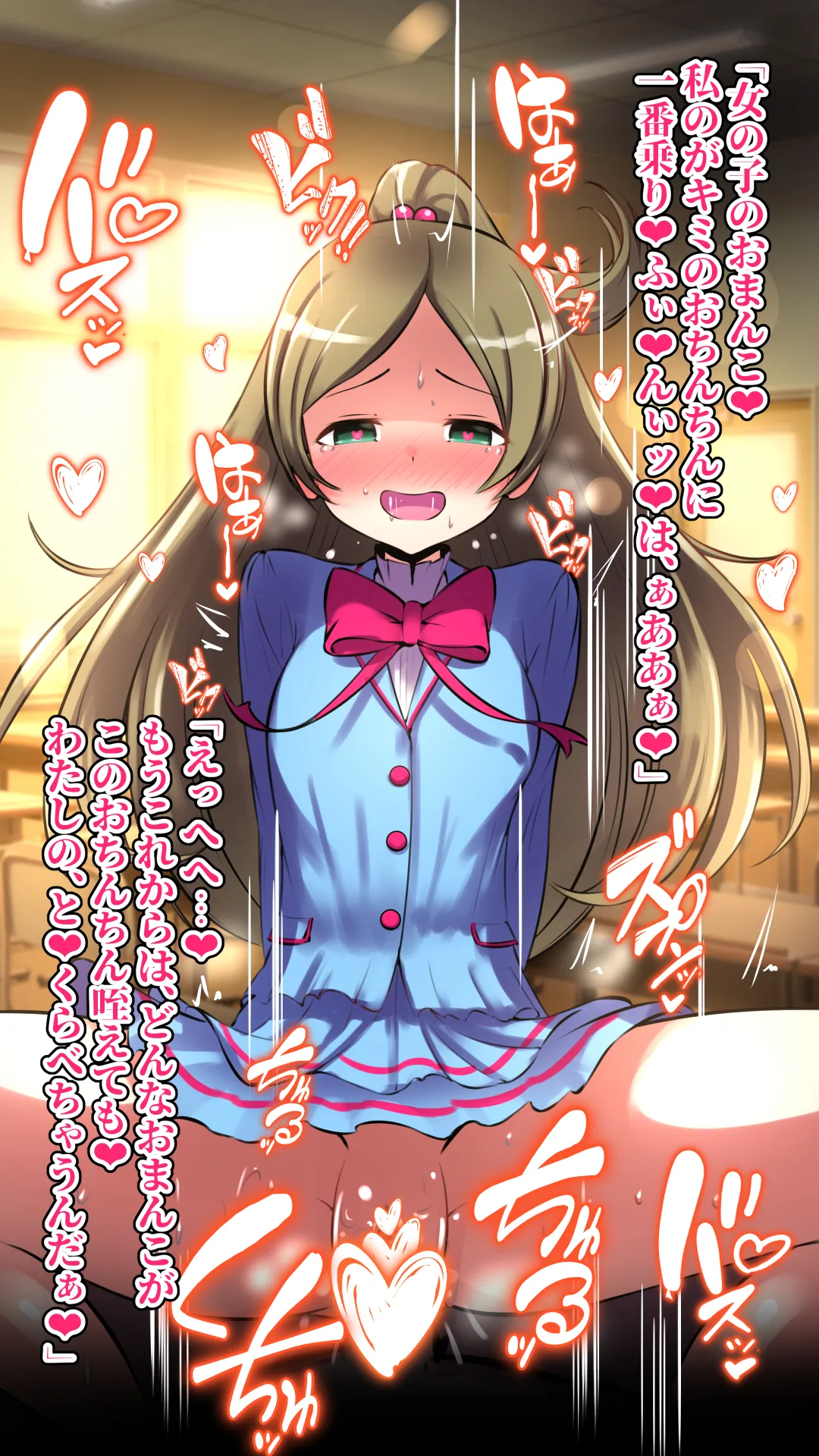 スイート援交キュア～総集編～ Page.60