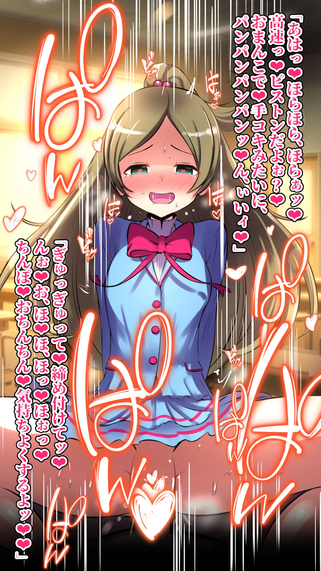 スイート援交キュア～総集編～ Page.62
