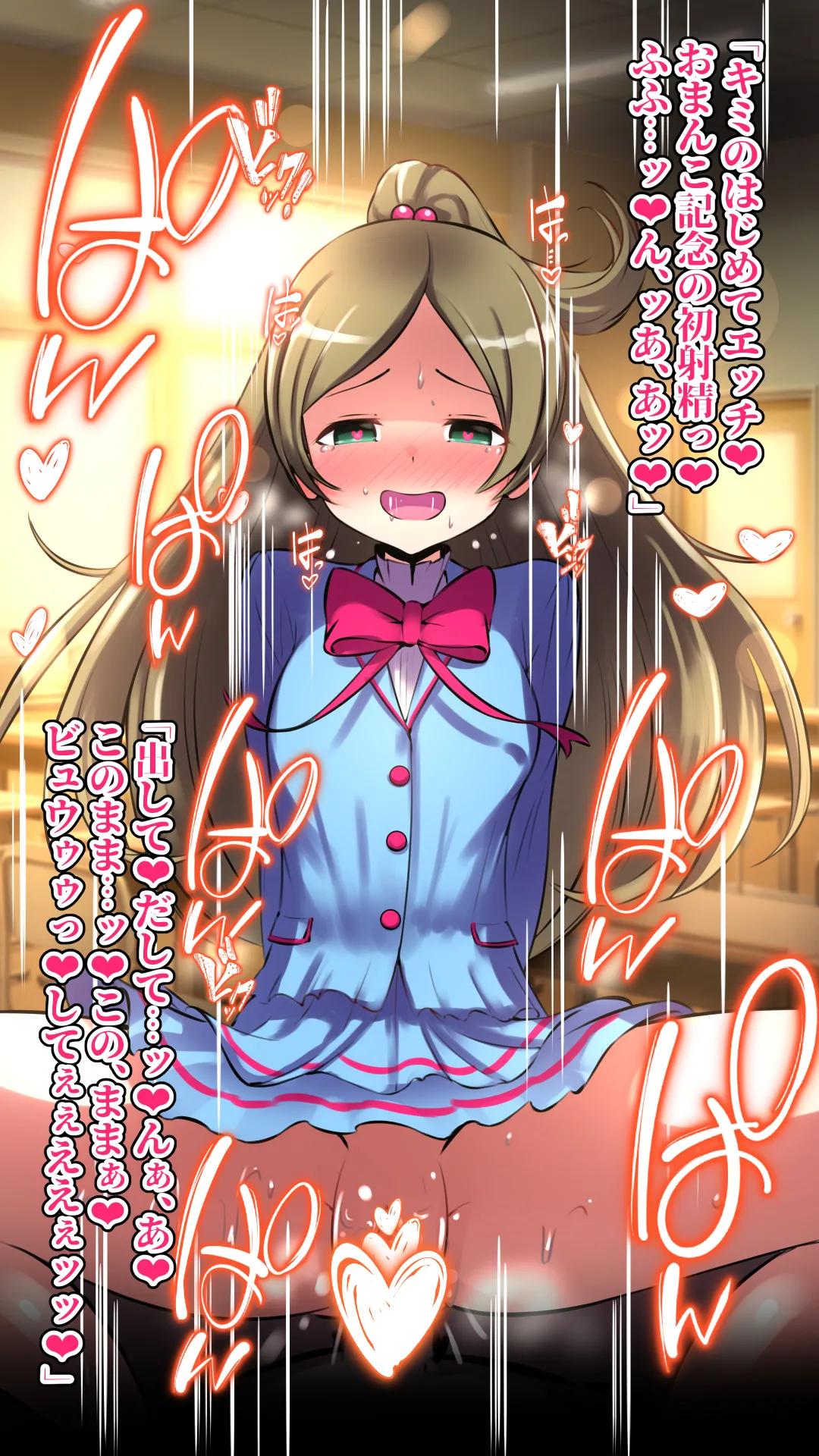 スイート援交キュア～総集編～ Page.64
