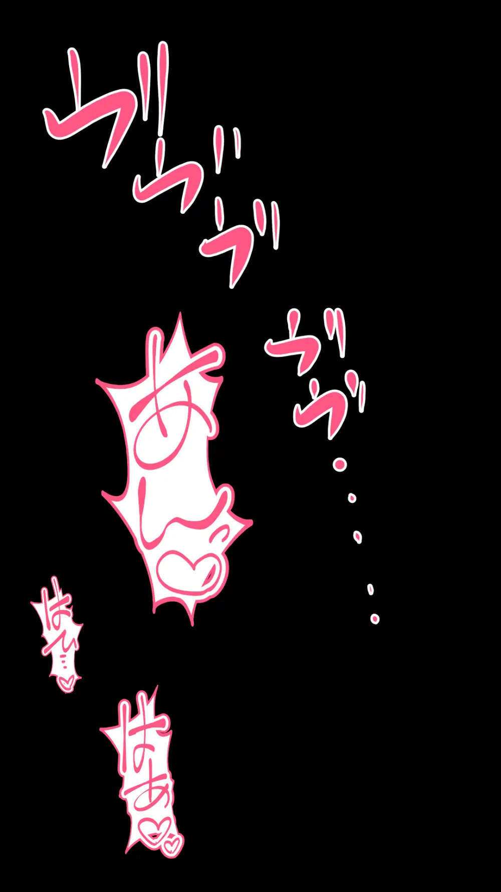 スイート援交キュア～総集編～ Page.9