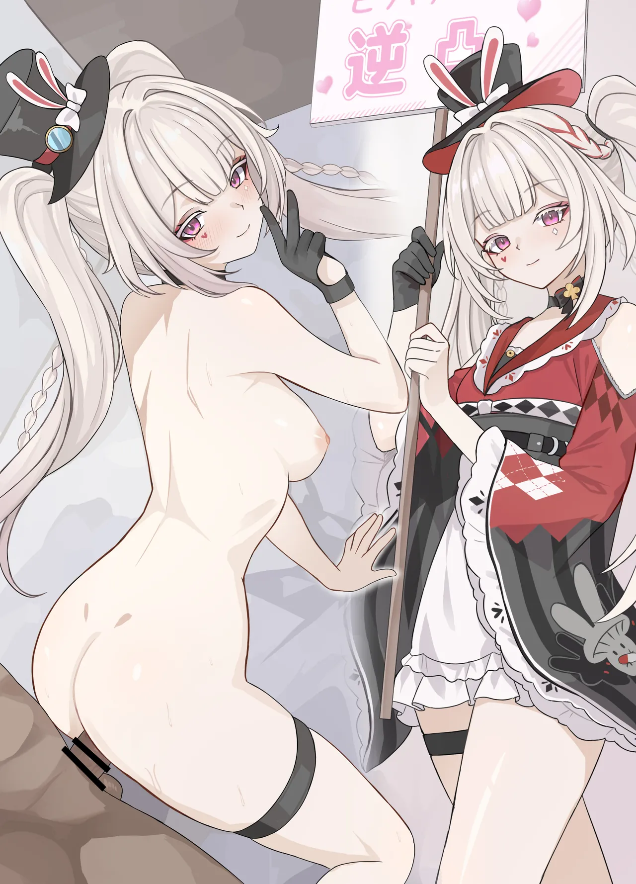 リスナーとオフコラボえっち♥ Page.6