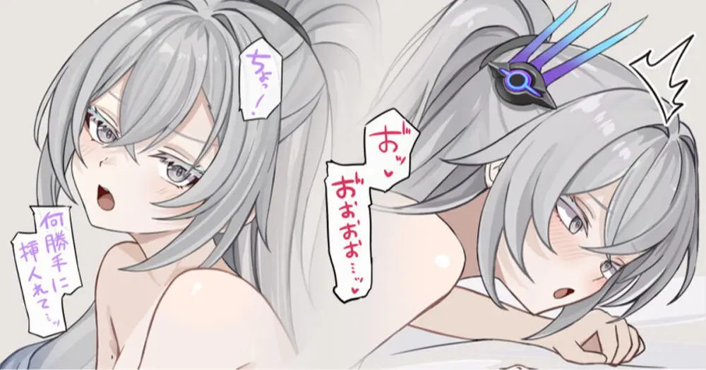 レベル999でもわからせられる