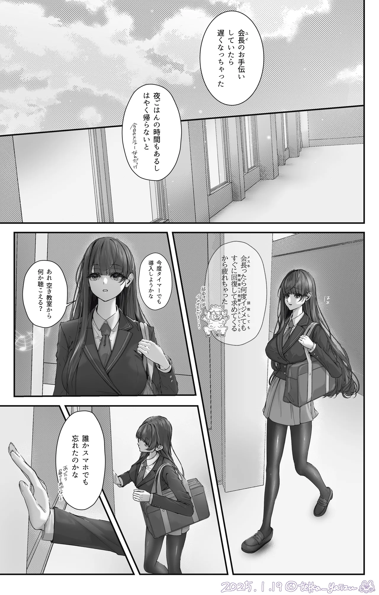 12話本編＋EX＋设定集