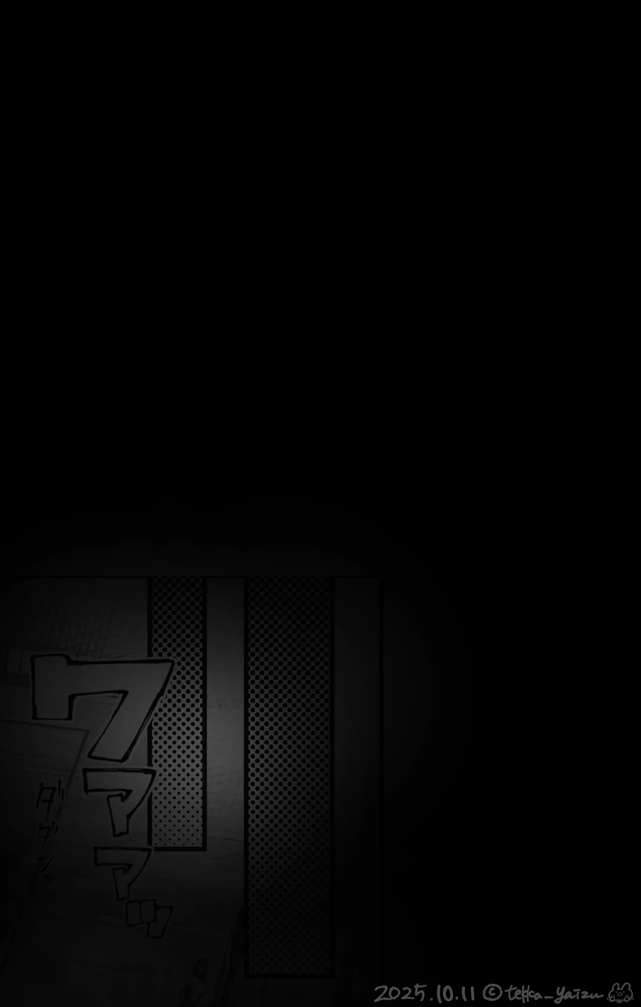 12話本編＋EX＋设定集 Page.19