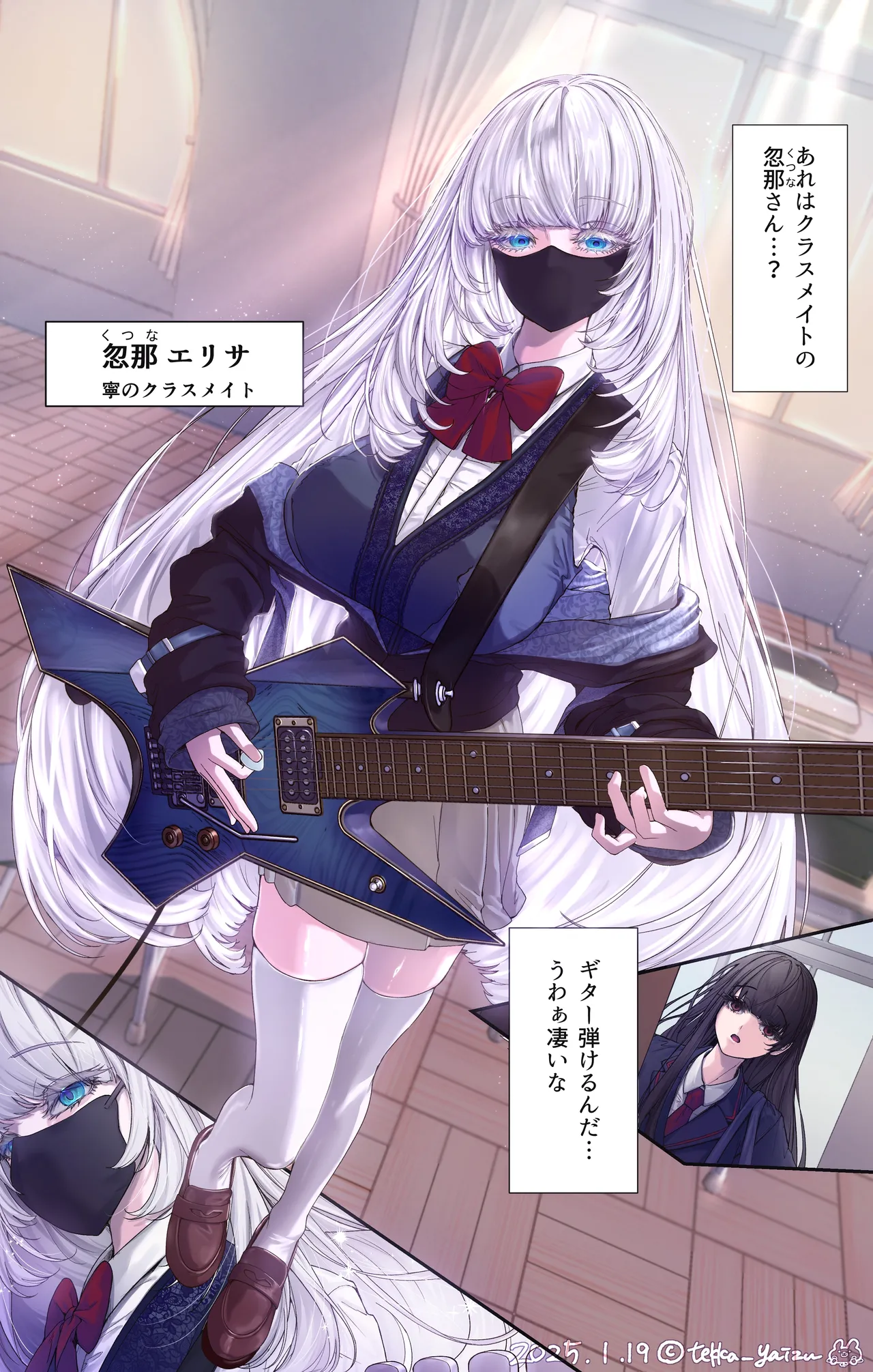 12話本編＋EX＋设定集 Page.2