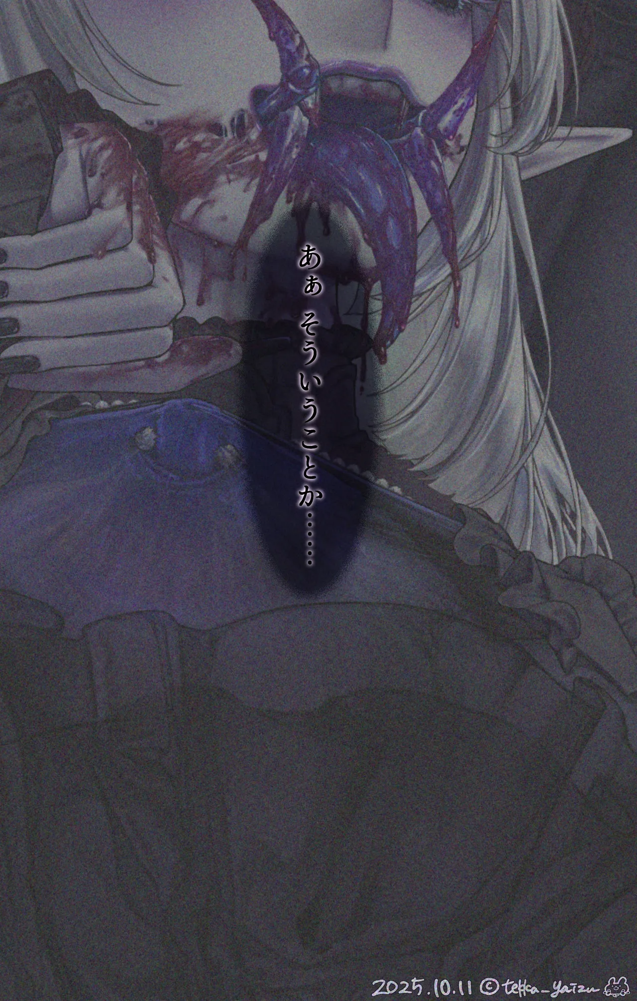 12話本編＋EX＋设定集 Page.46