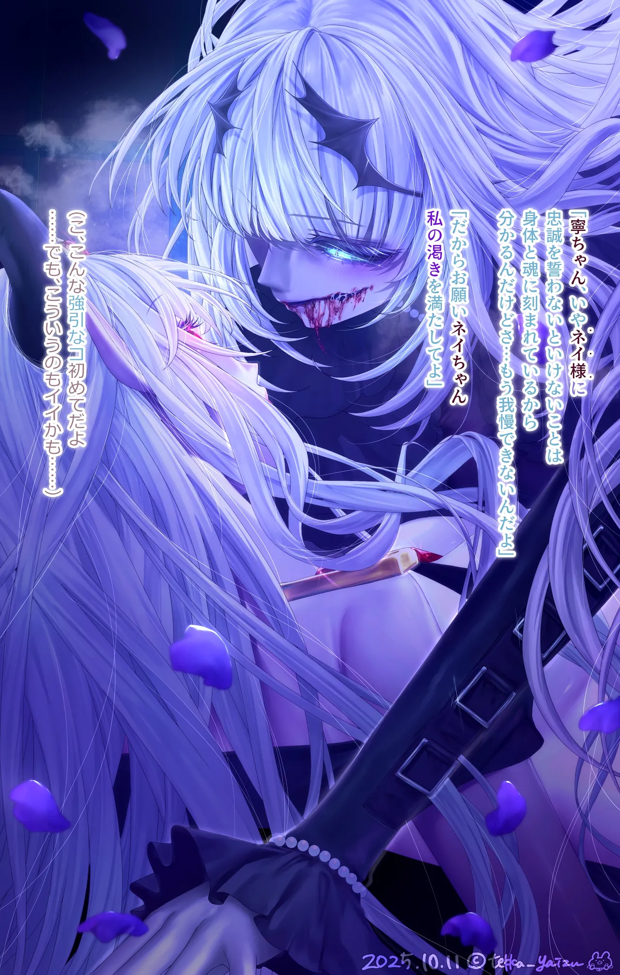 12話本編＋EX＋设定集 Page.49
