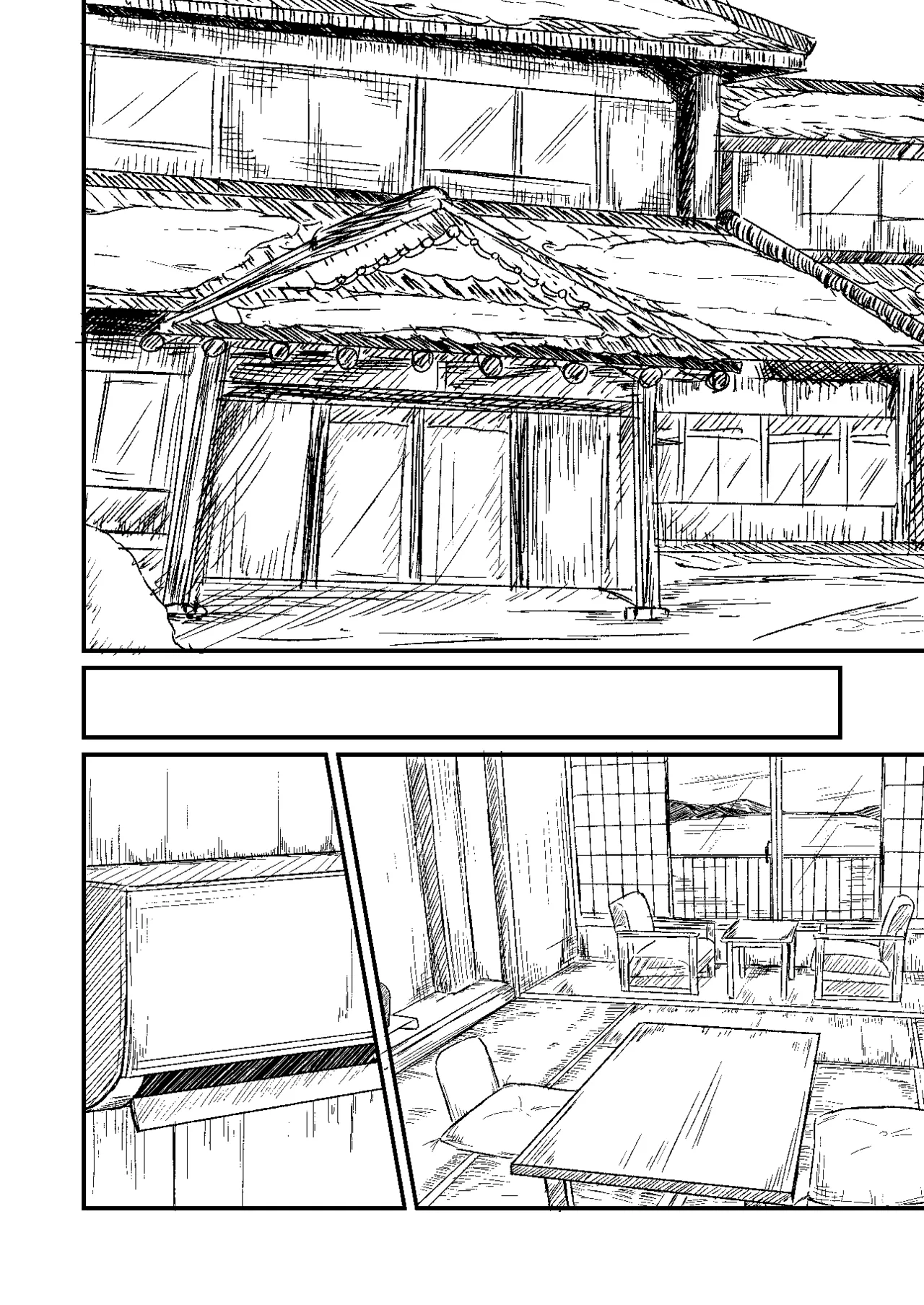 雪解けの白波 Page.2