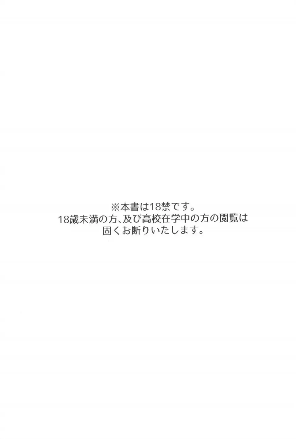 ピンキーロッカールーム Page.3