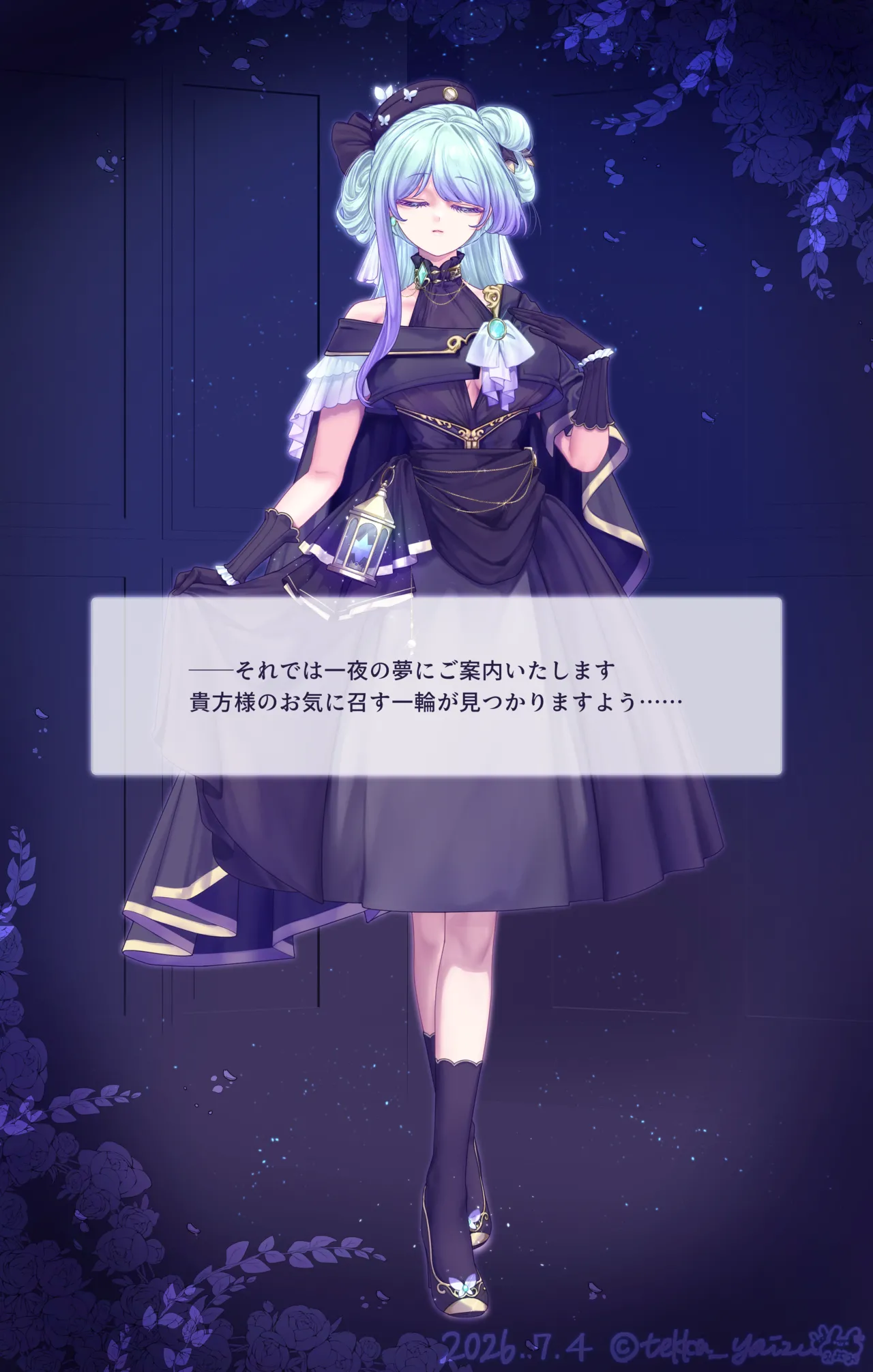 Vanadisiumシリーズ Ep.1 Peony 前編先行公開 Page.8