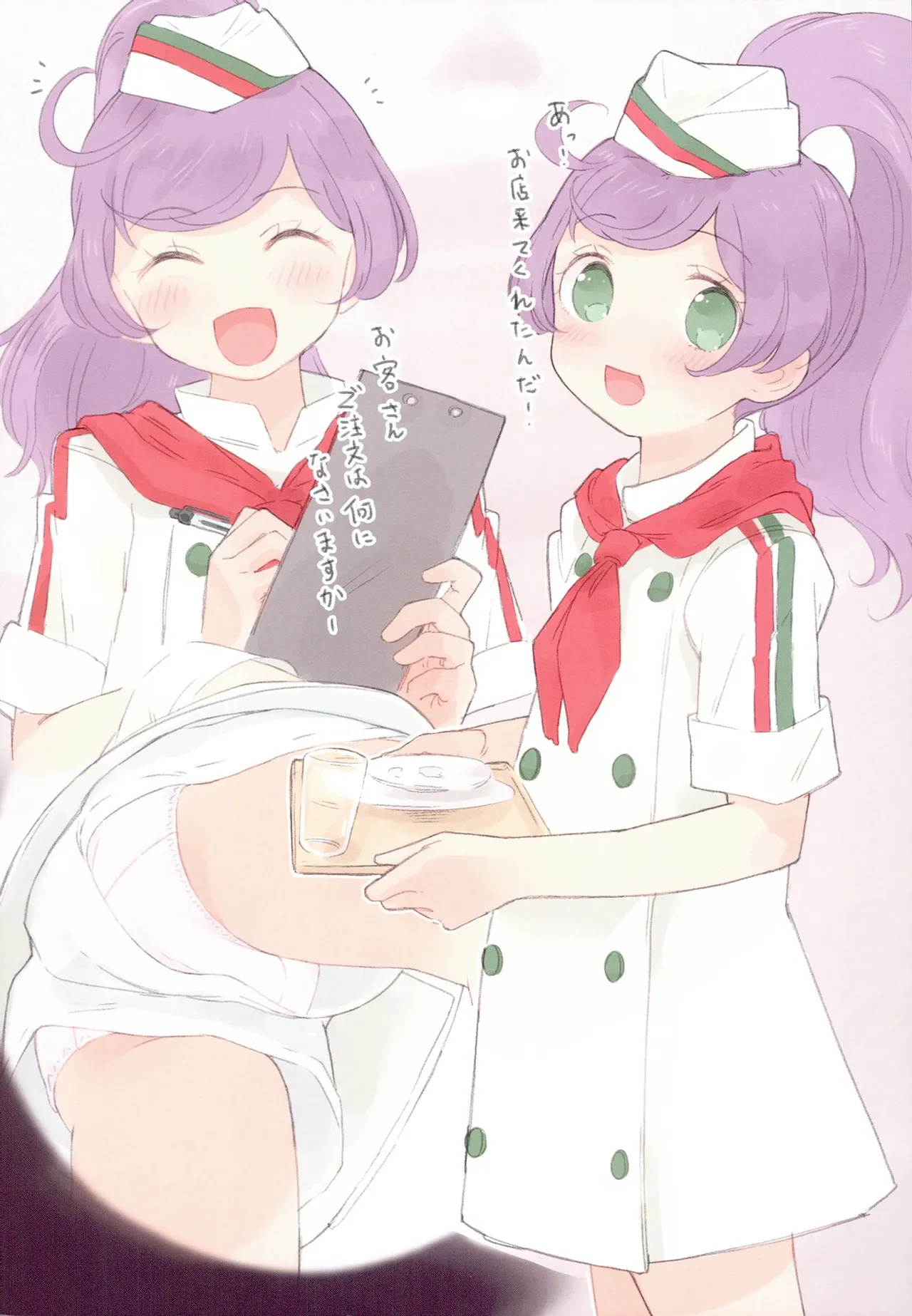 JCらぁらちゃんやりたい放題本 Page.11