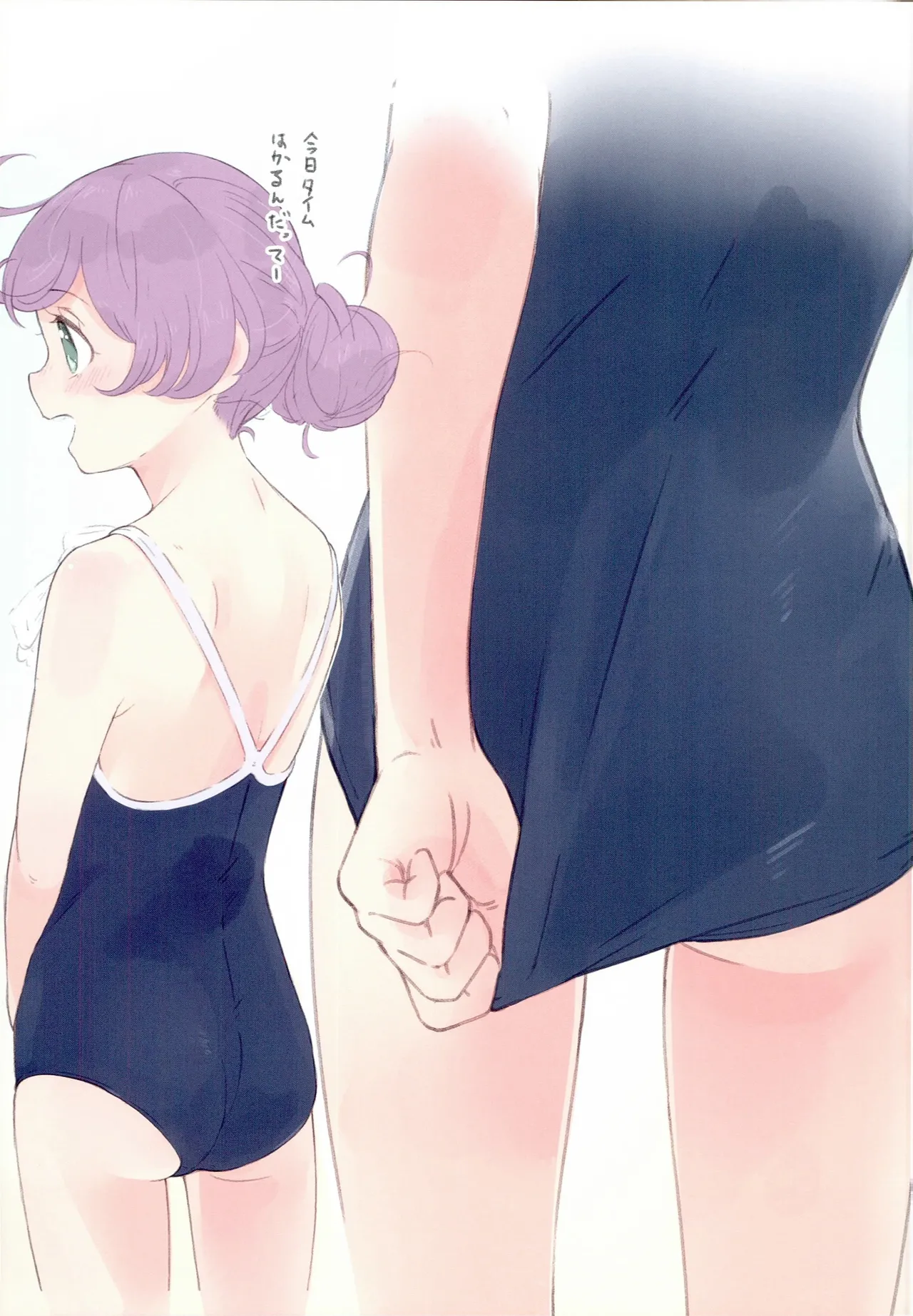 JCらぁらちゃんやりたい放題本 Page.6
