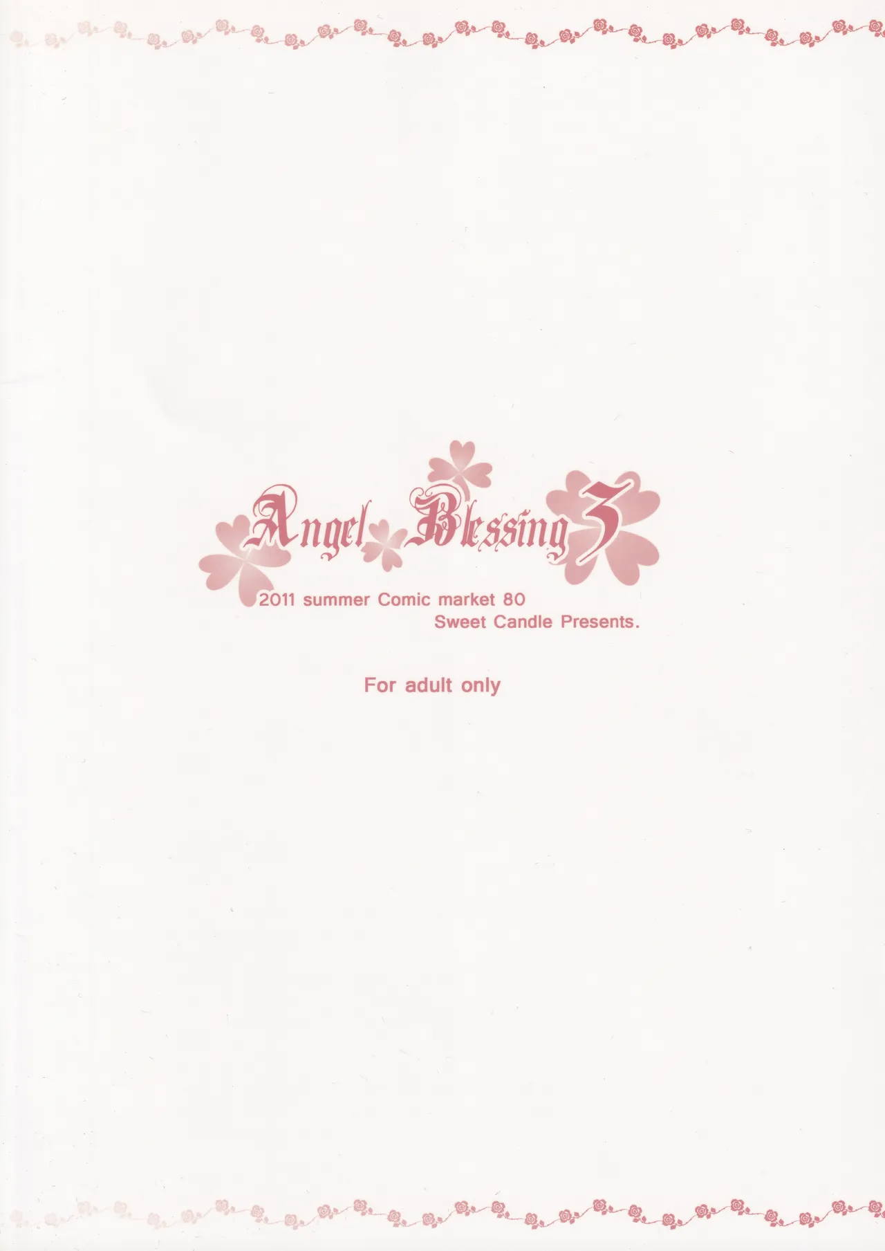 Angel Blessing 3 Page.26