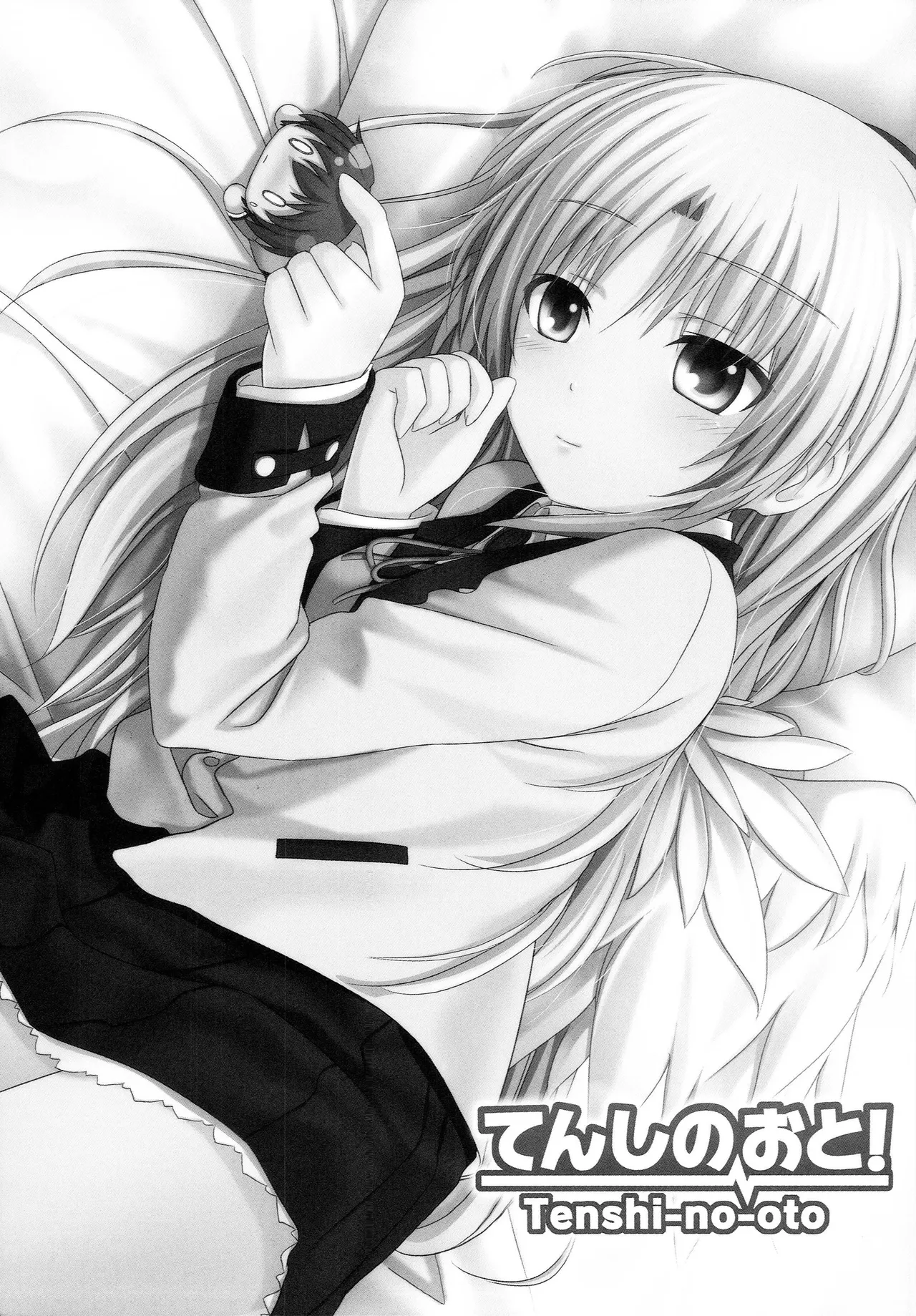てんしのおと Page.2