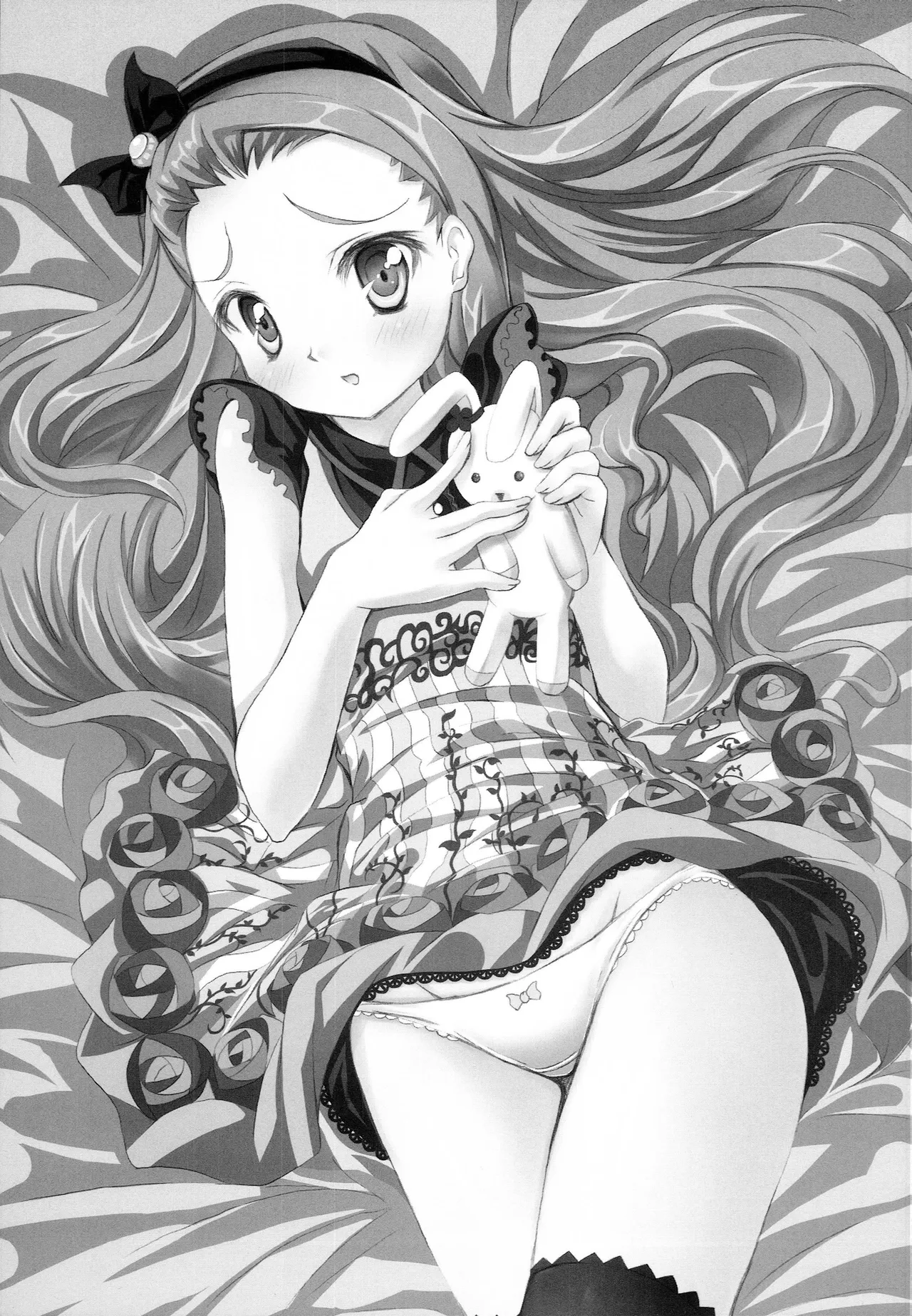 IORINTO EROIKOTO SURU HON Page.2