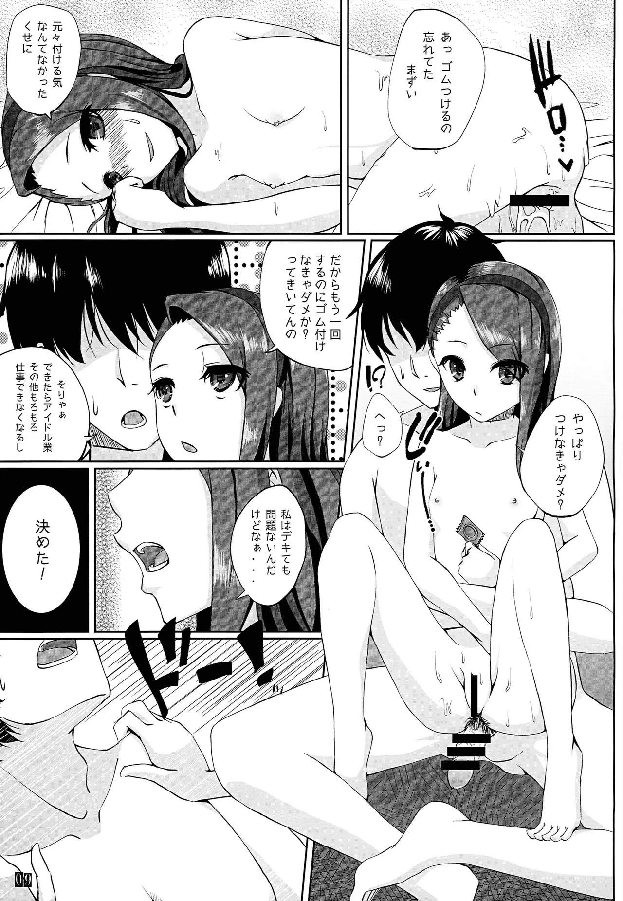 portfolio Page.10